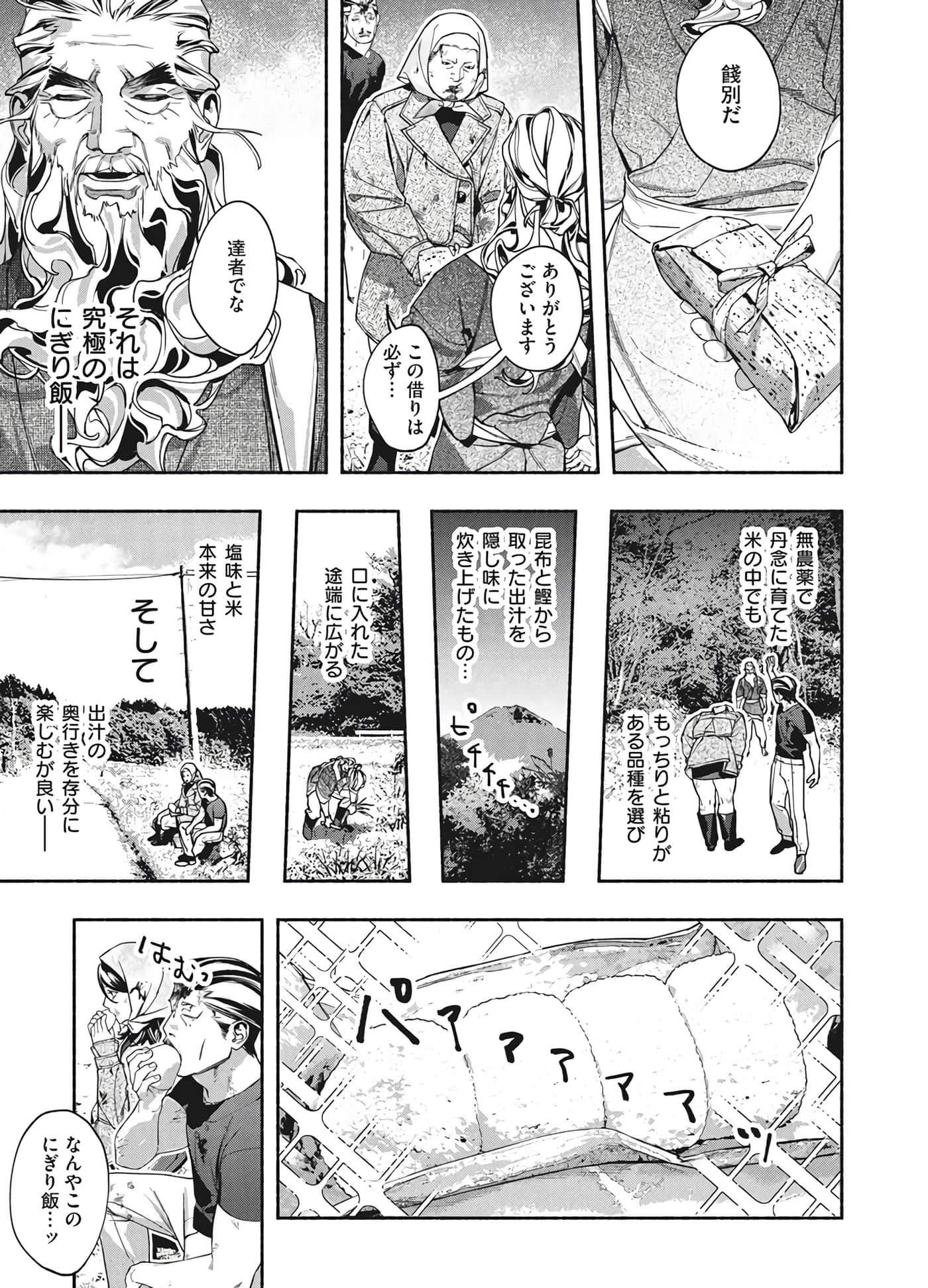 第 97 页