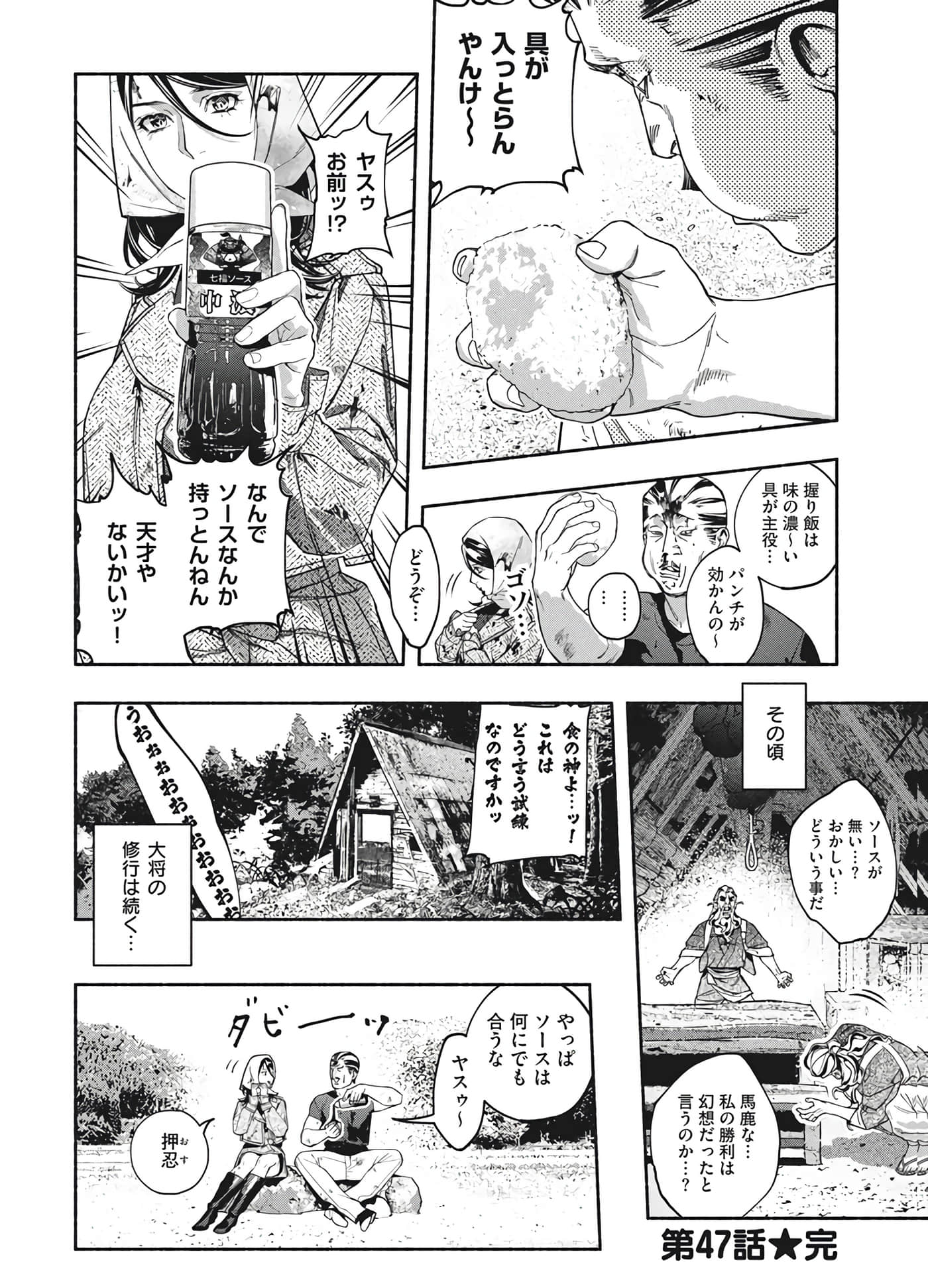 第 98 页