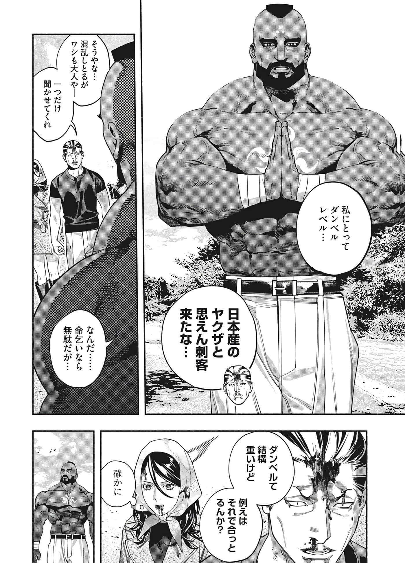 第 102 页
