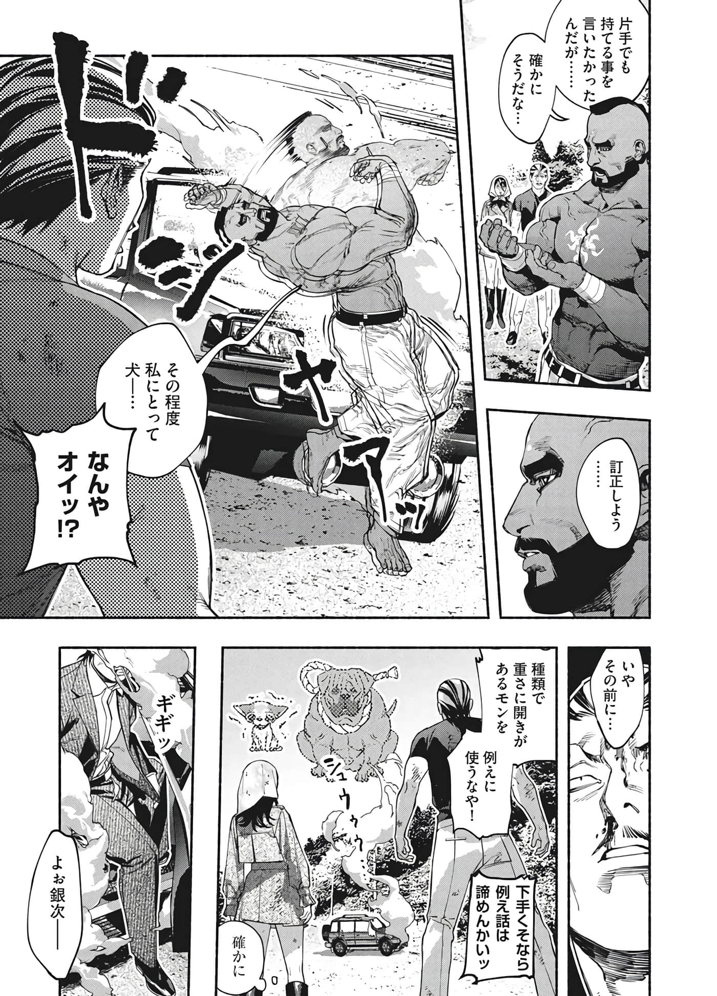 第 103 页