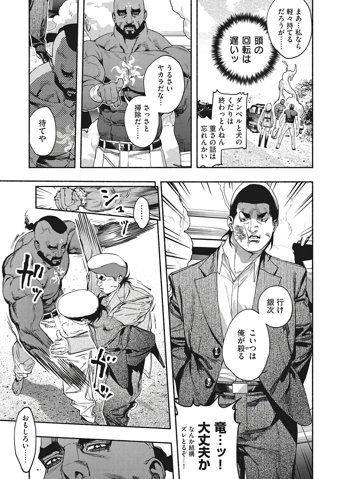 第 105 页