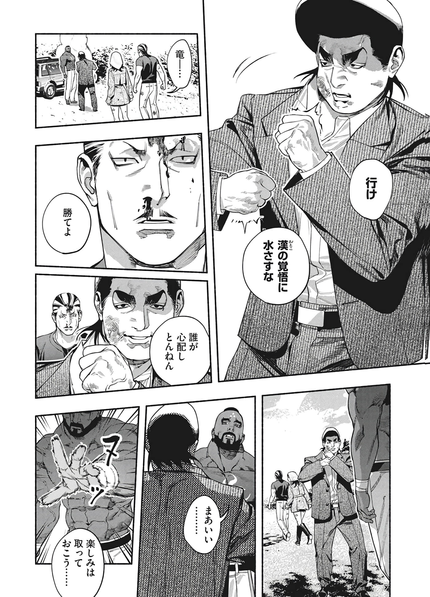 第 106 页
