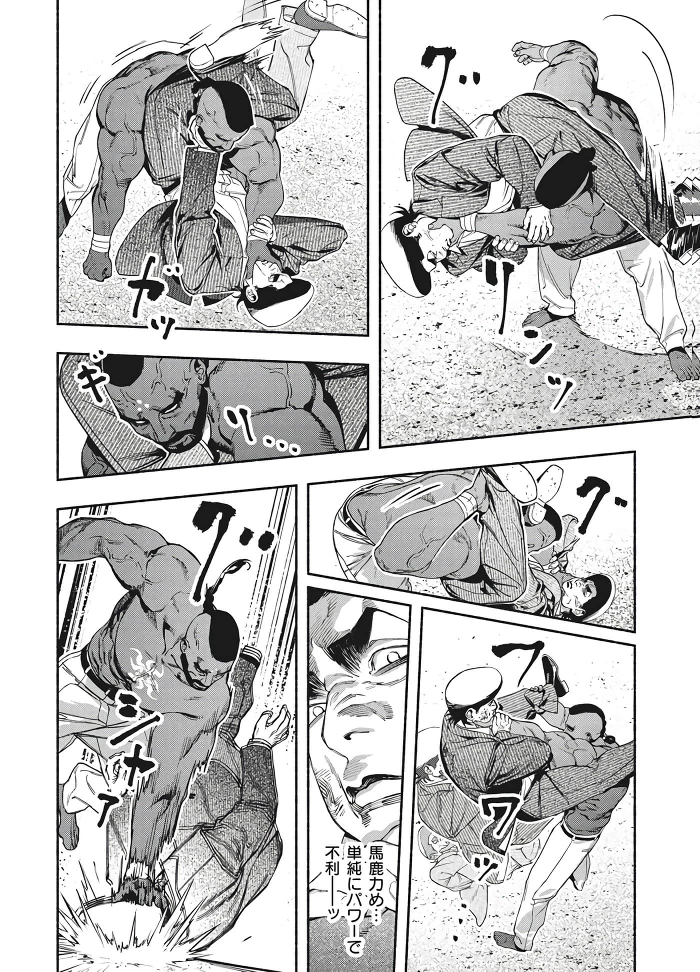 第 108 页