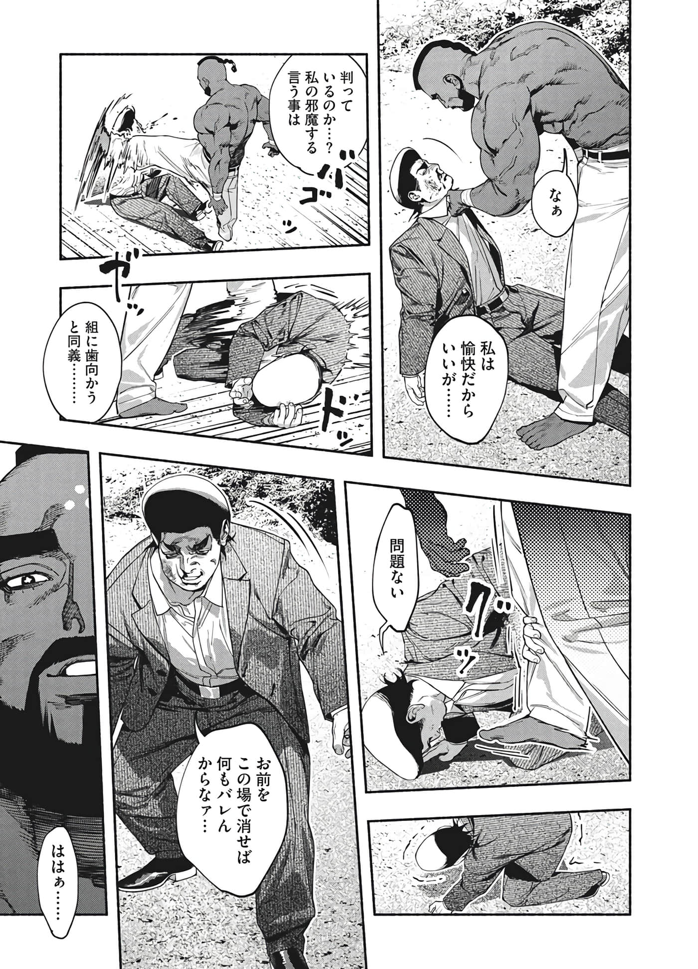 第 109 页