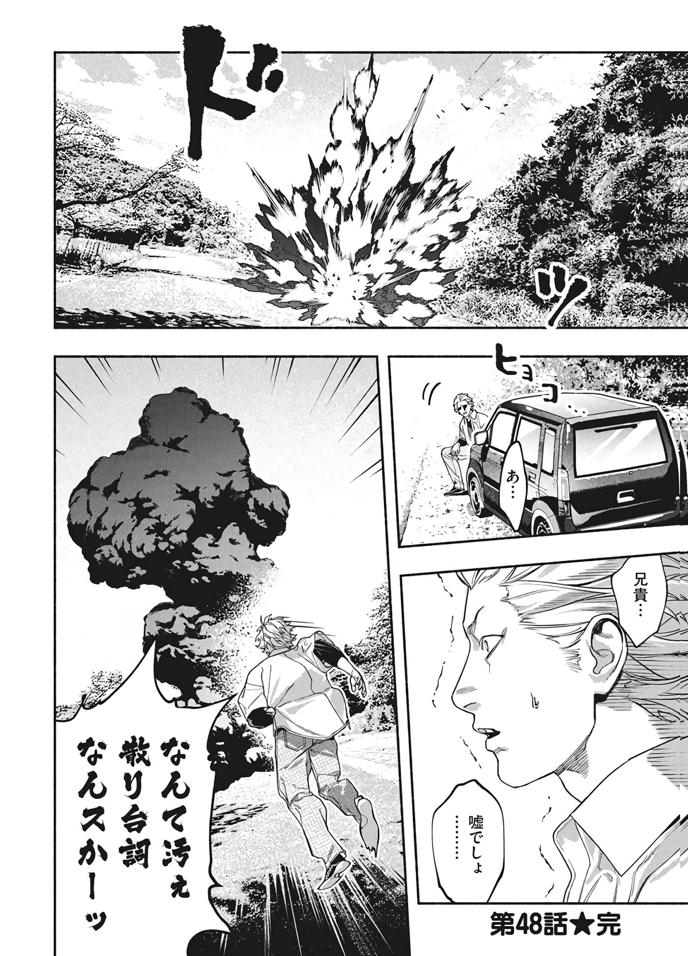 第 112 页