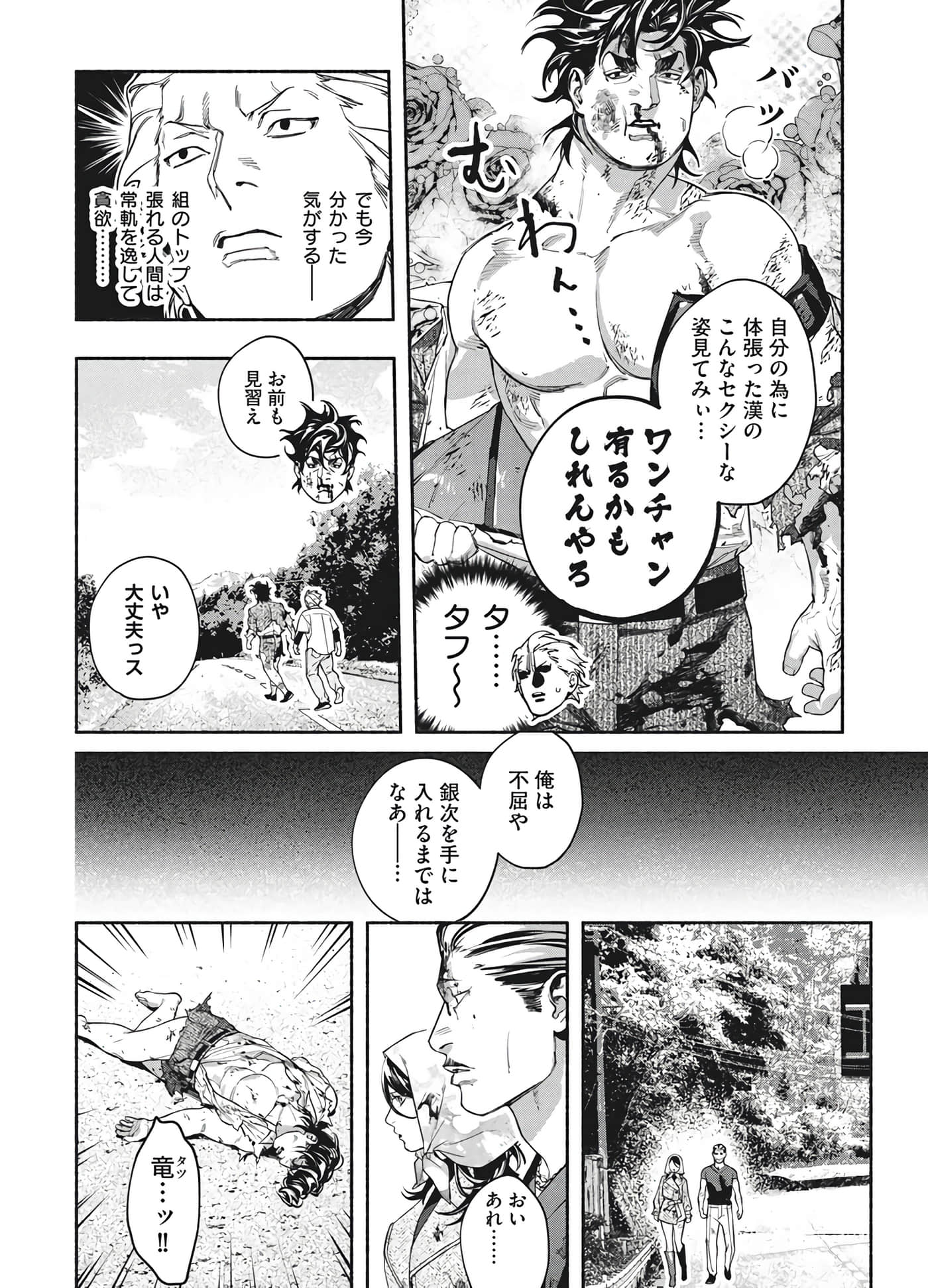 第 116 页