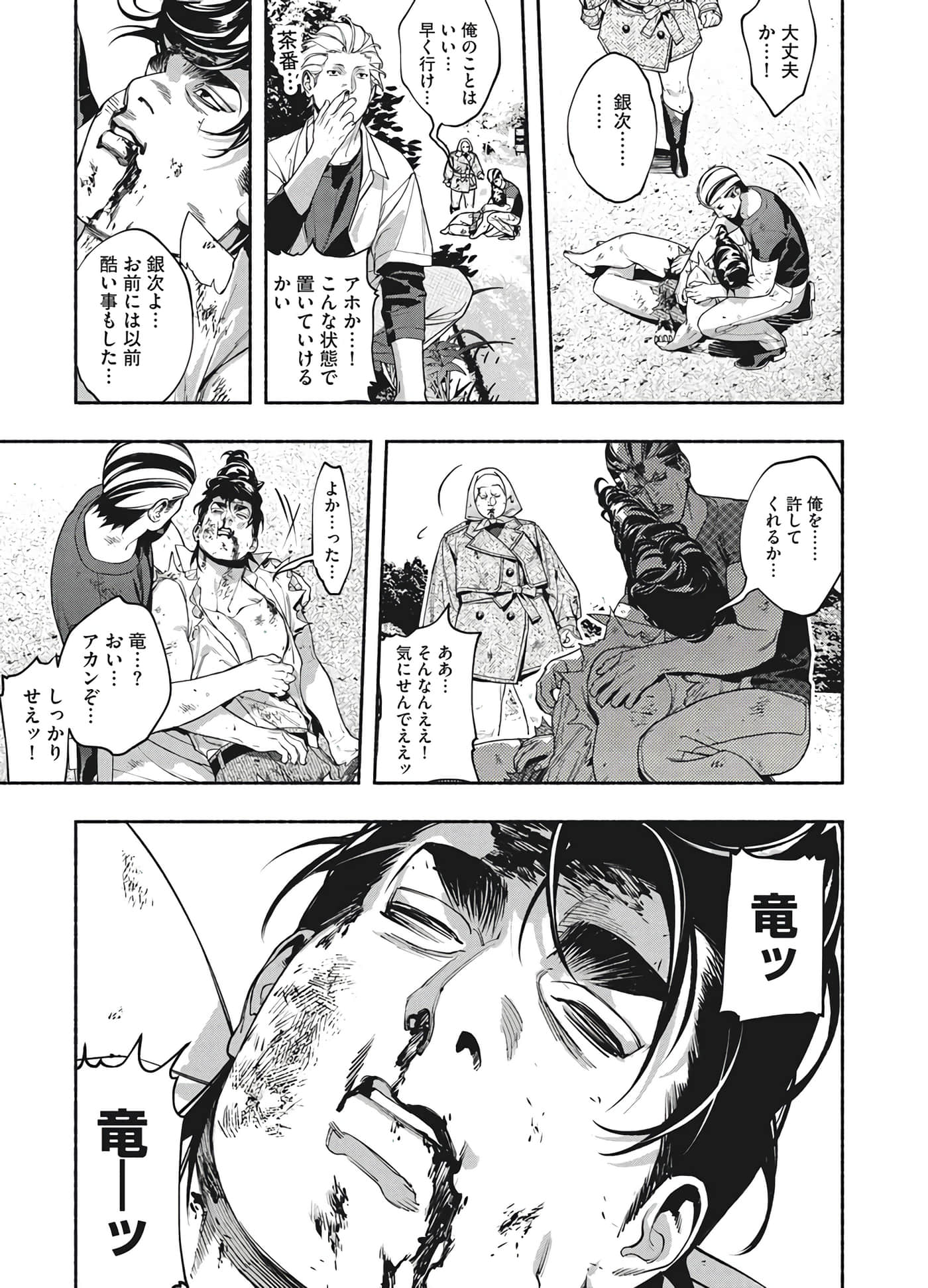 第 117 页