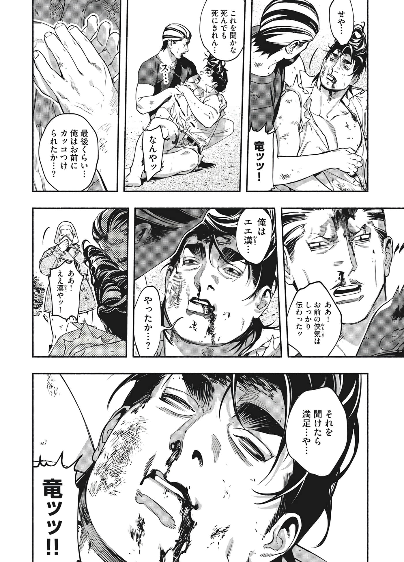 第 118 页