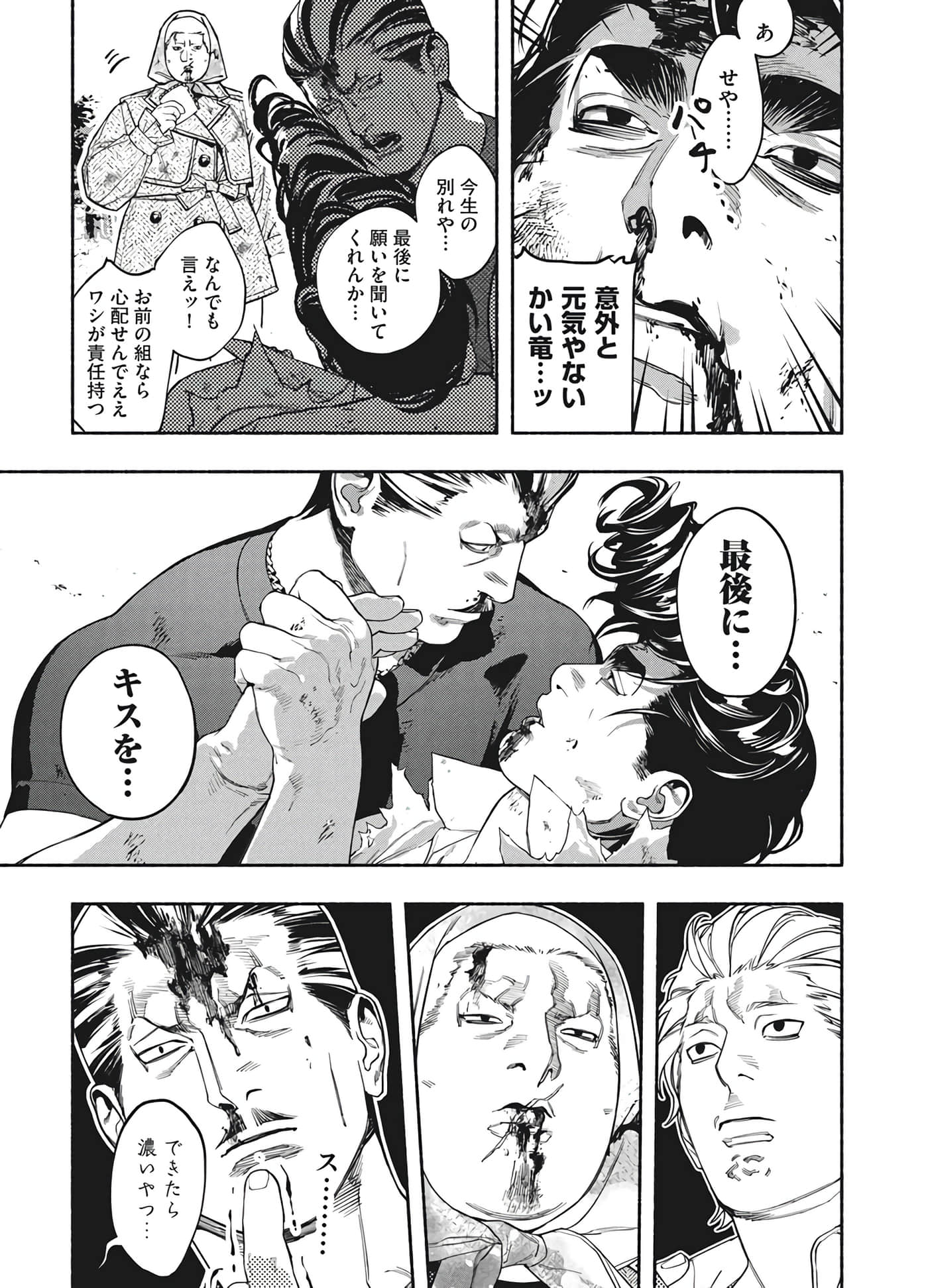 第 119 页