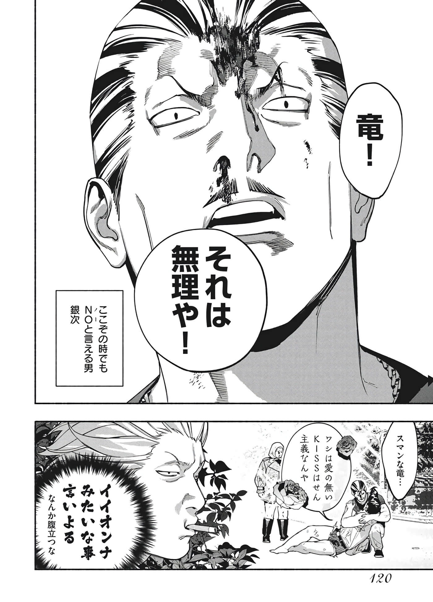 第 120 页