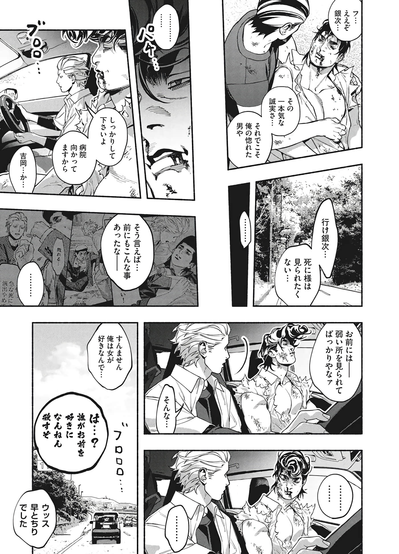 第 121 页