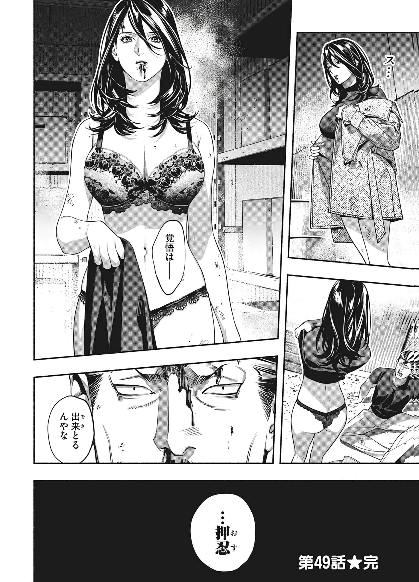 第 124 页