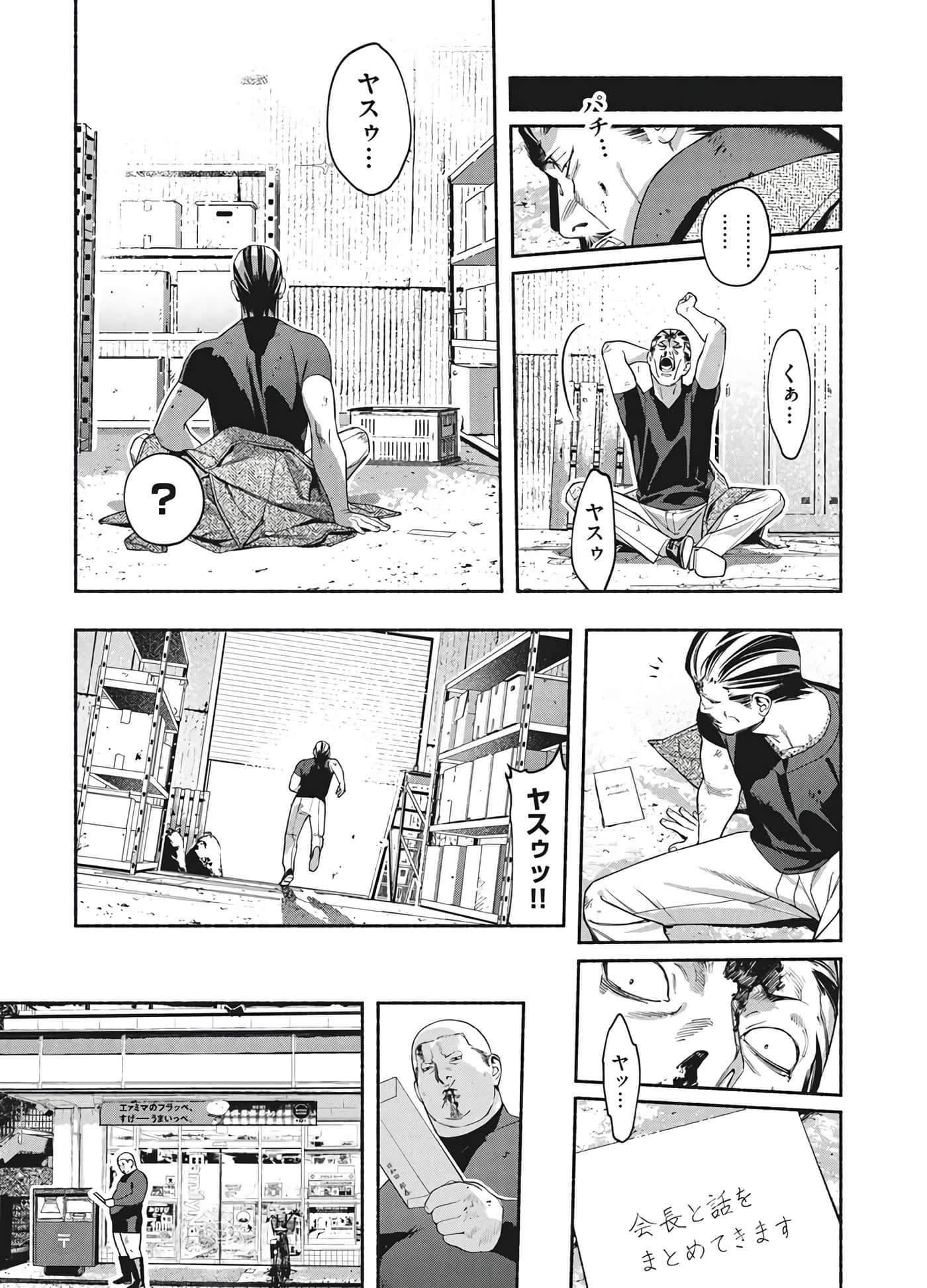 第 131 页