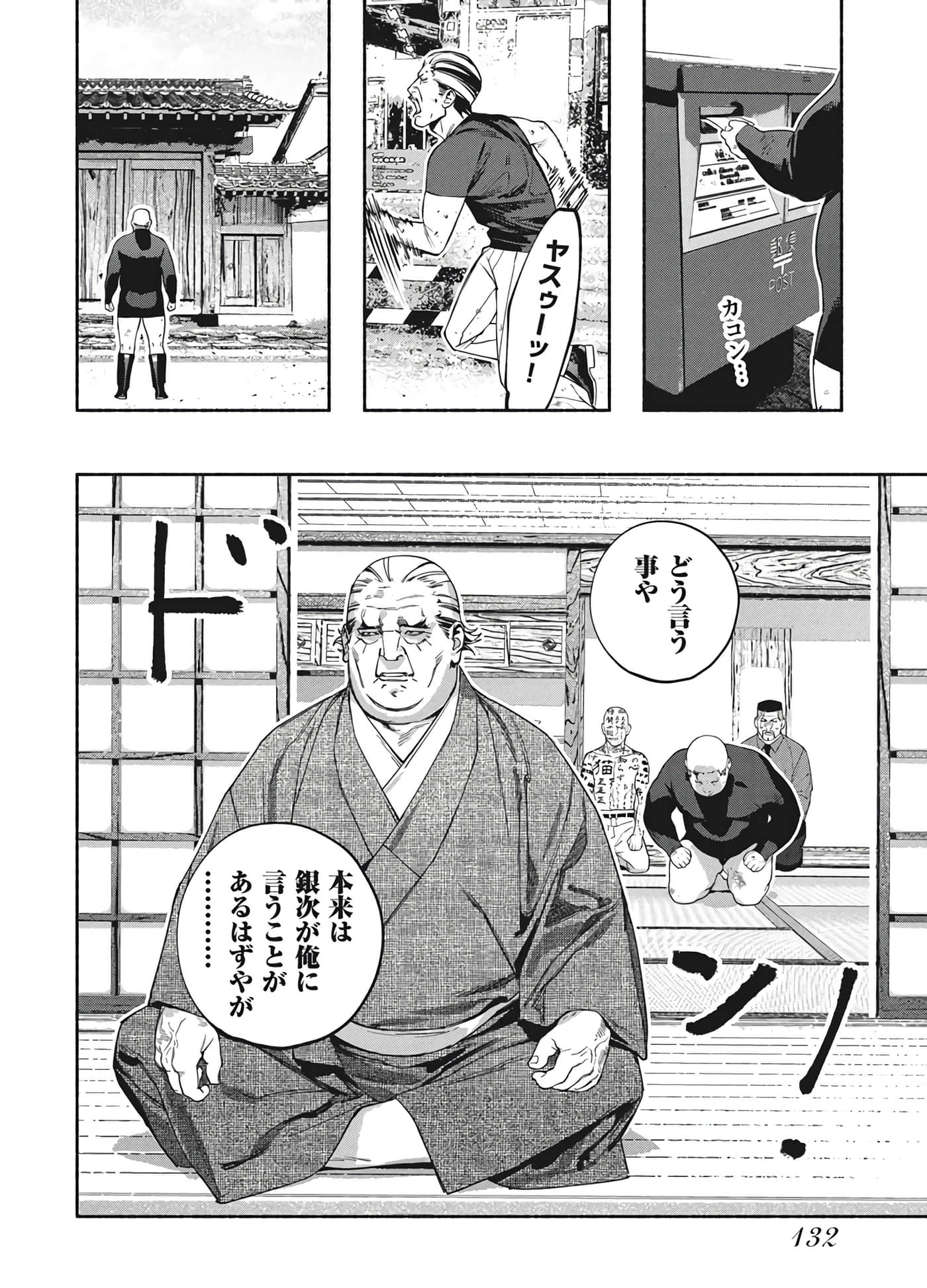 第 132 页