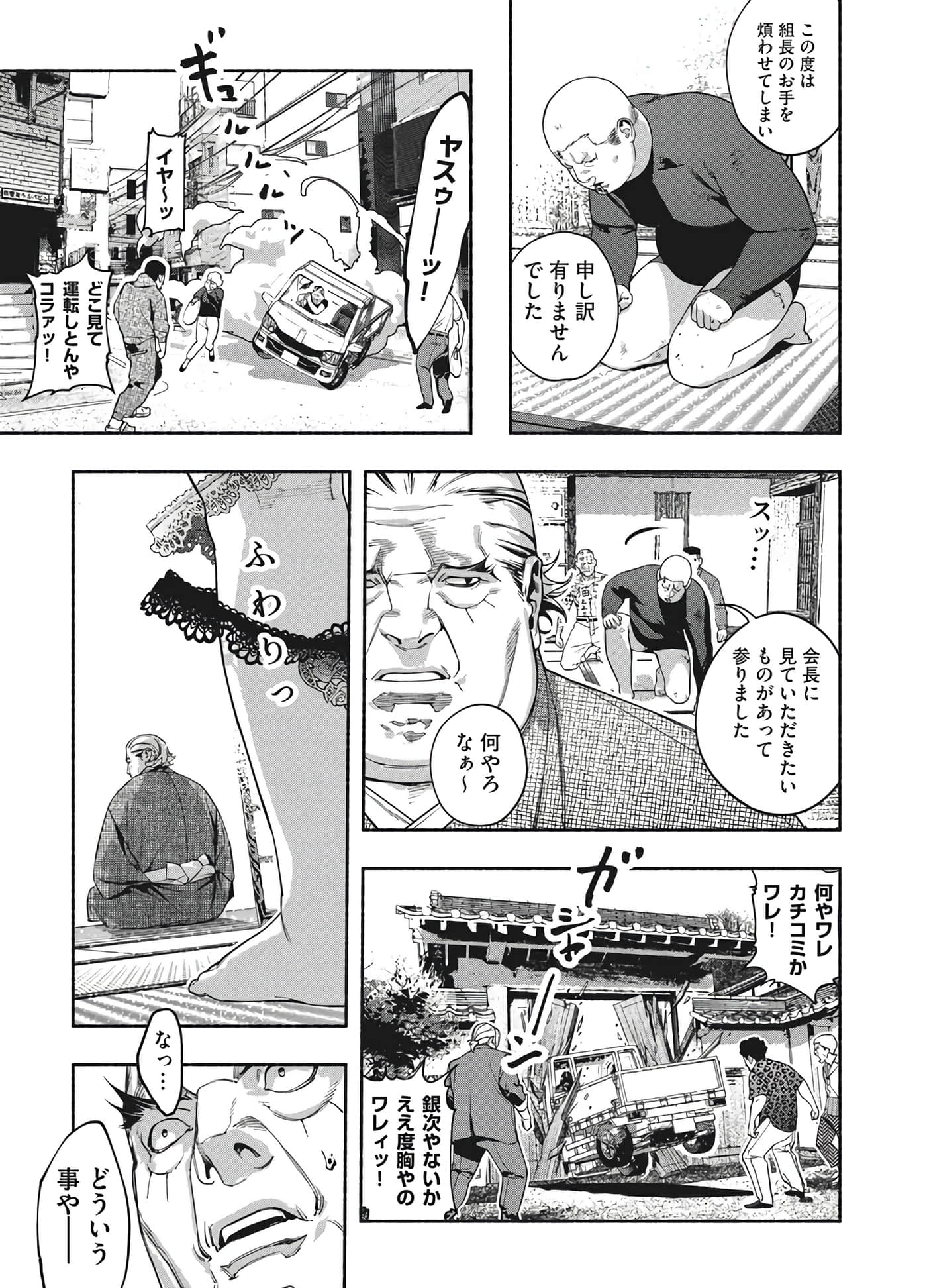 第 133 页