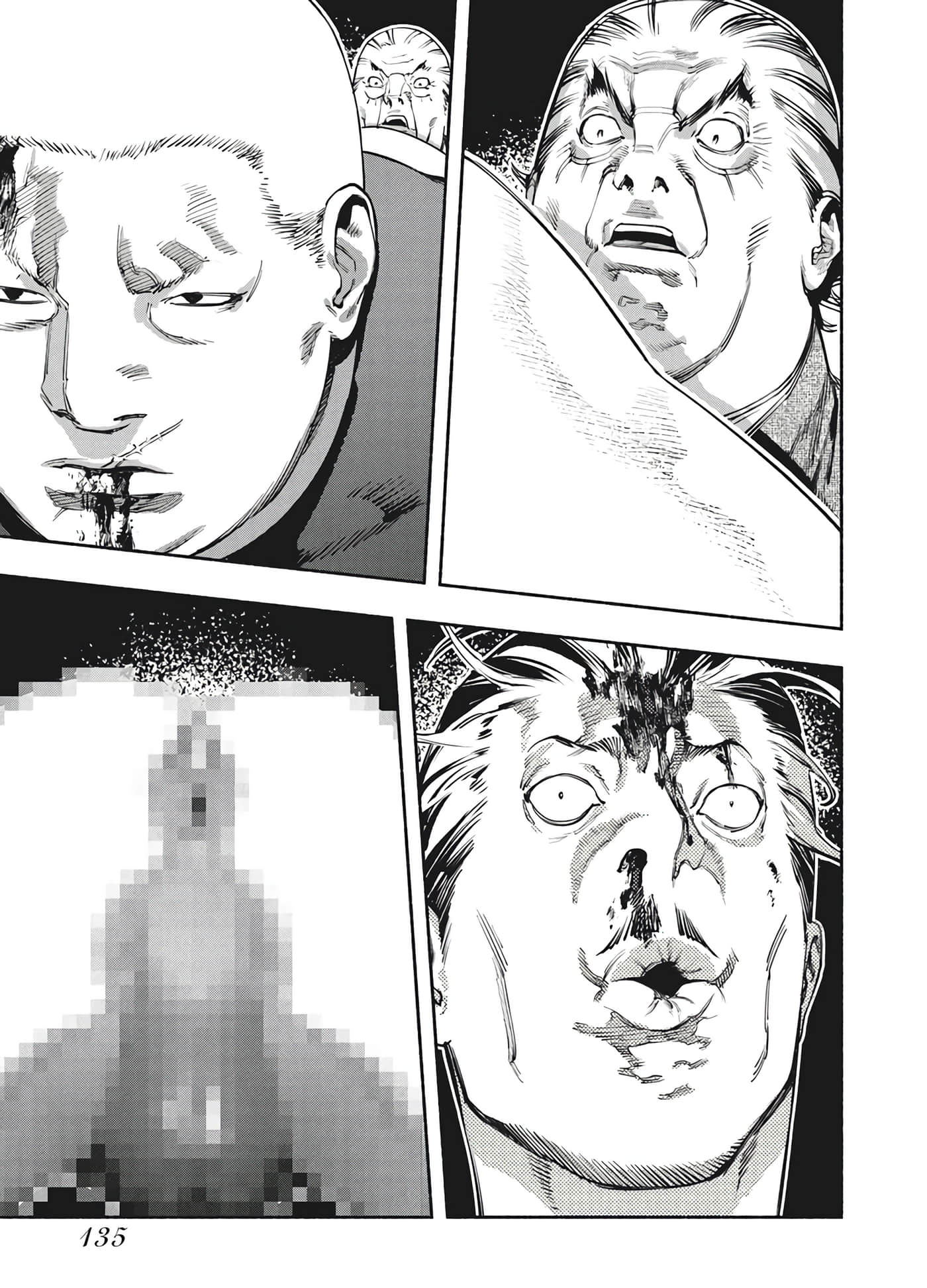 第 135 页