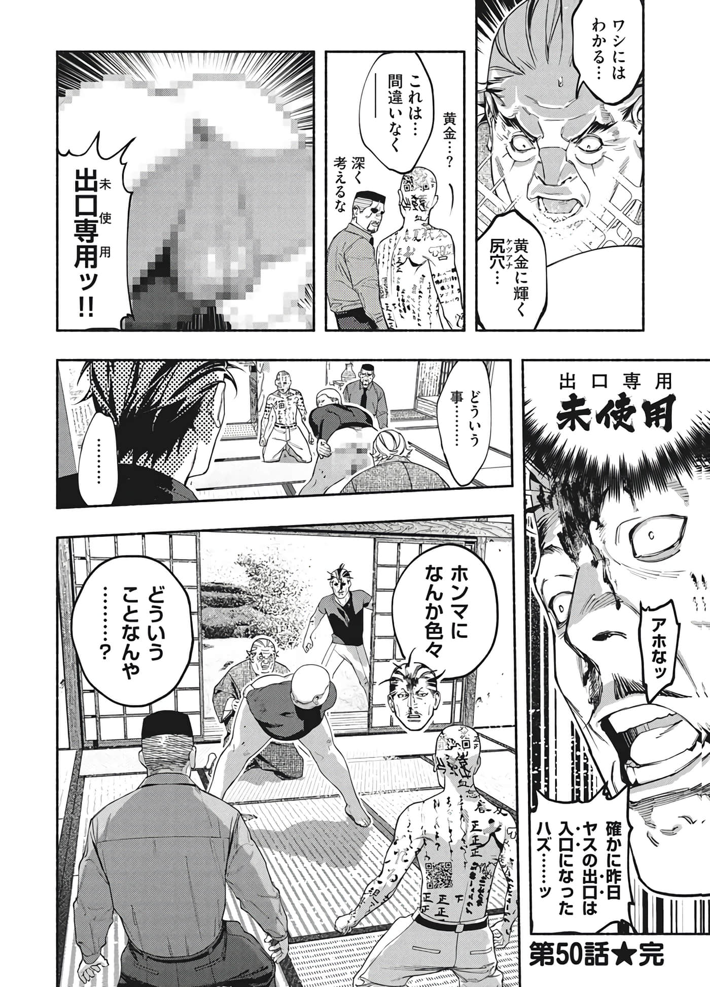 第 136 页