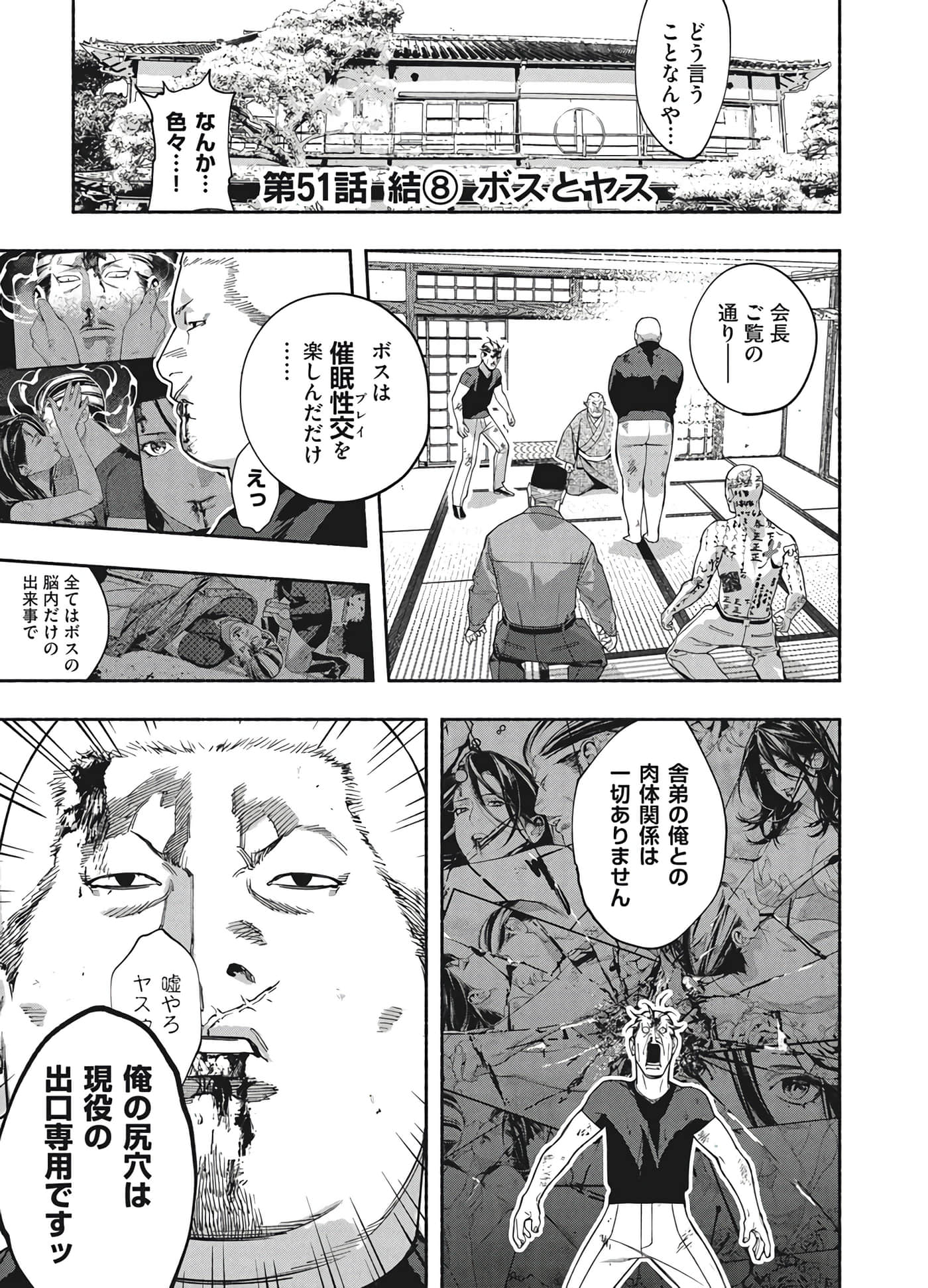 第 139 页