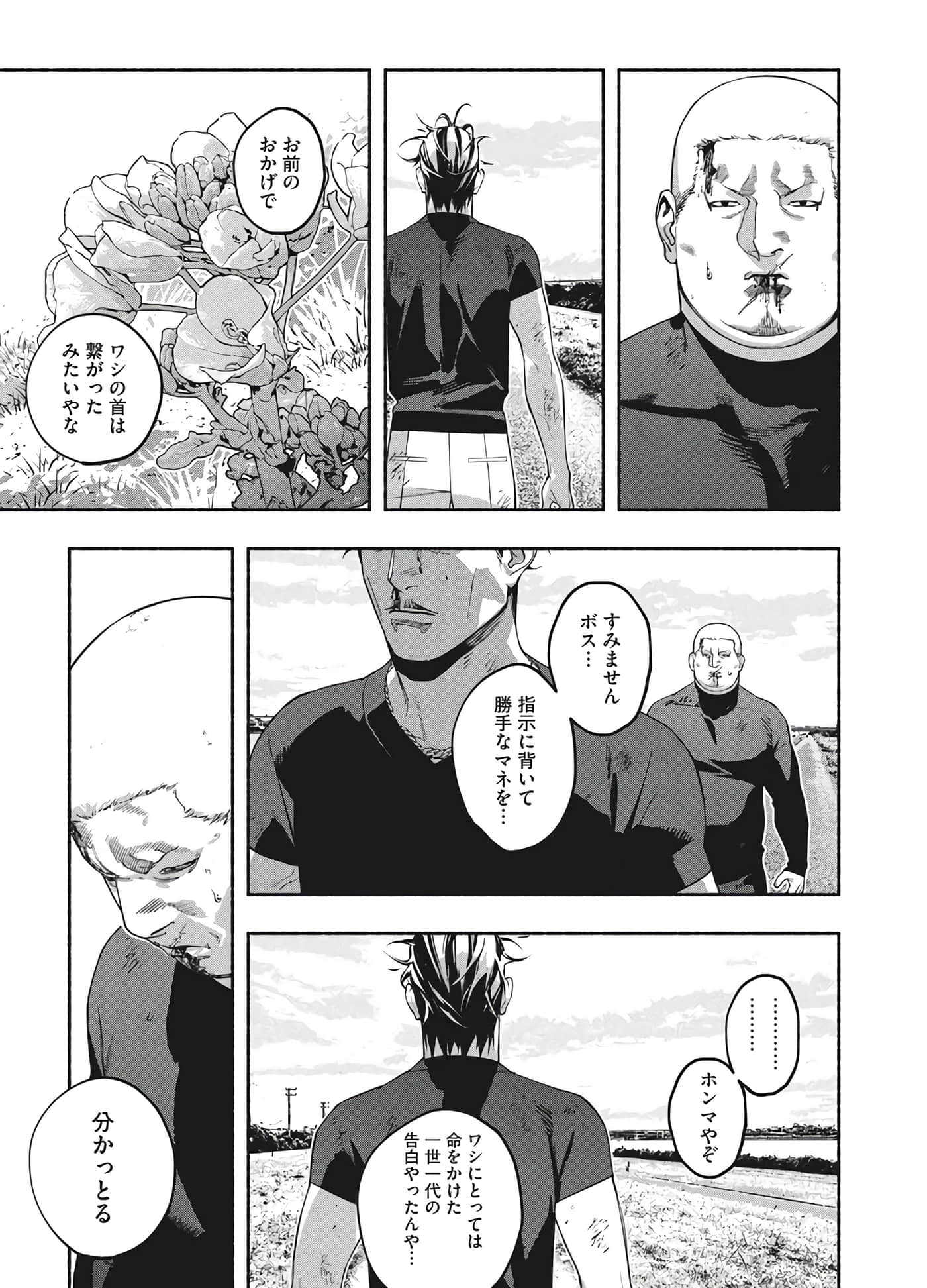 第 141 页