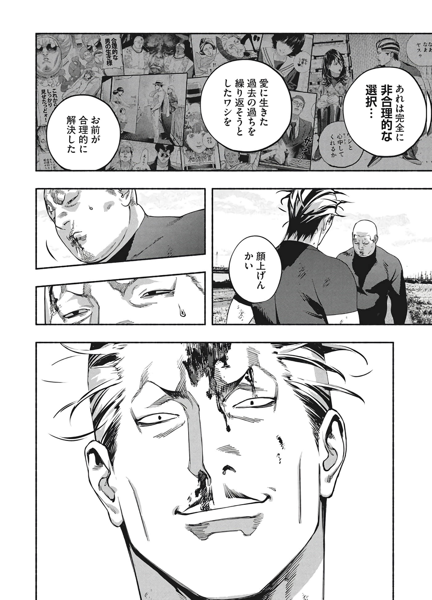 第 142 页