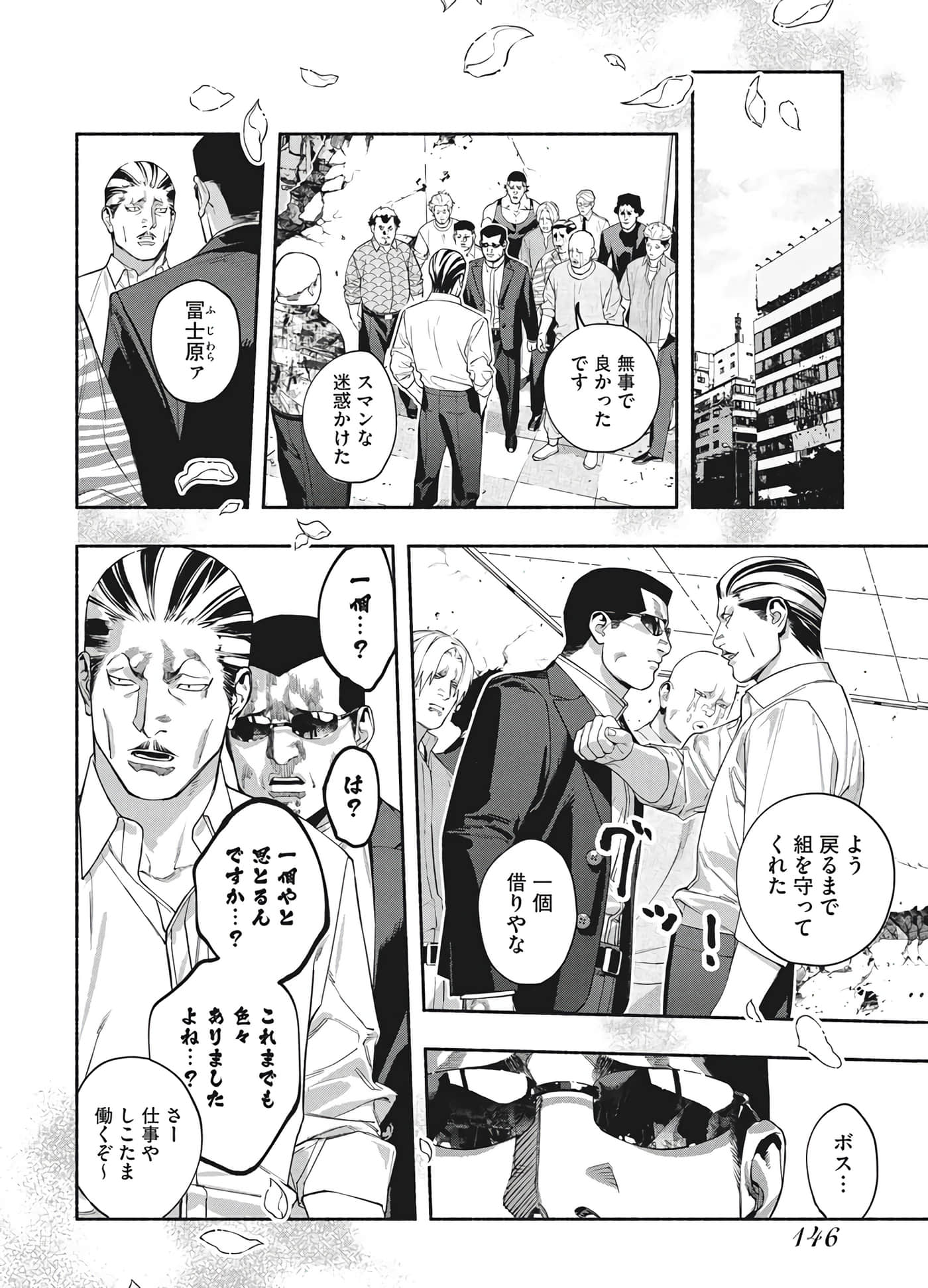 第 146 页