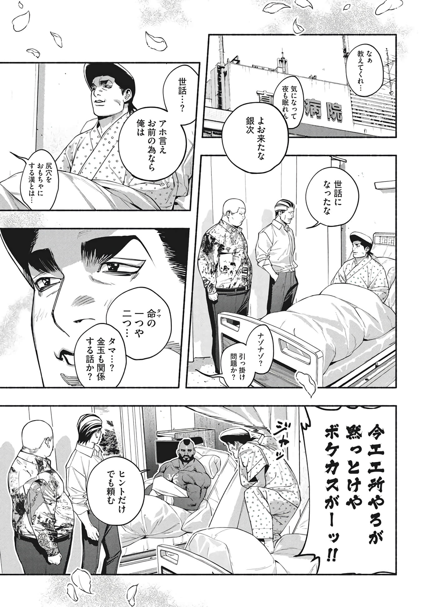 第 147 页