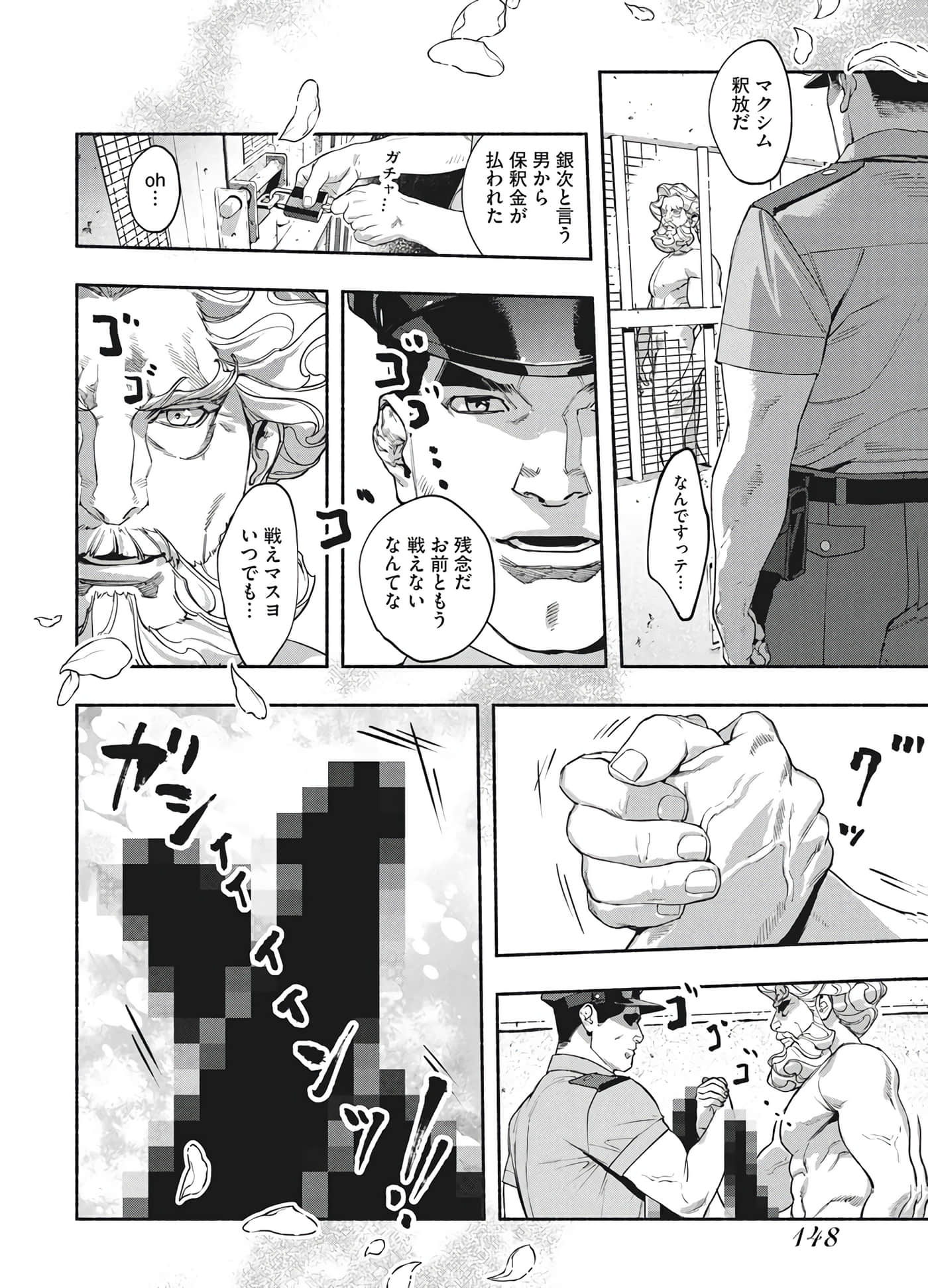 第 148 页