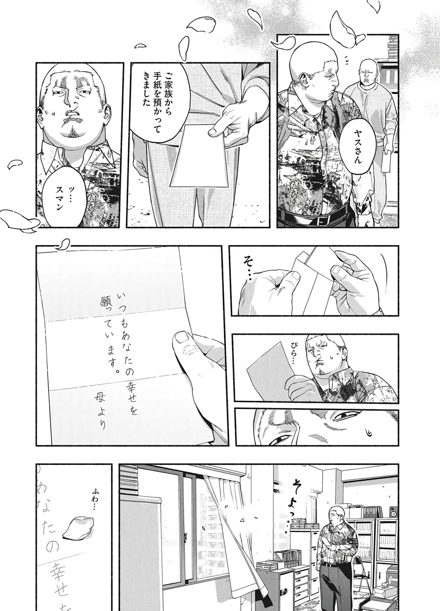 第 151 页