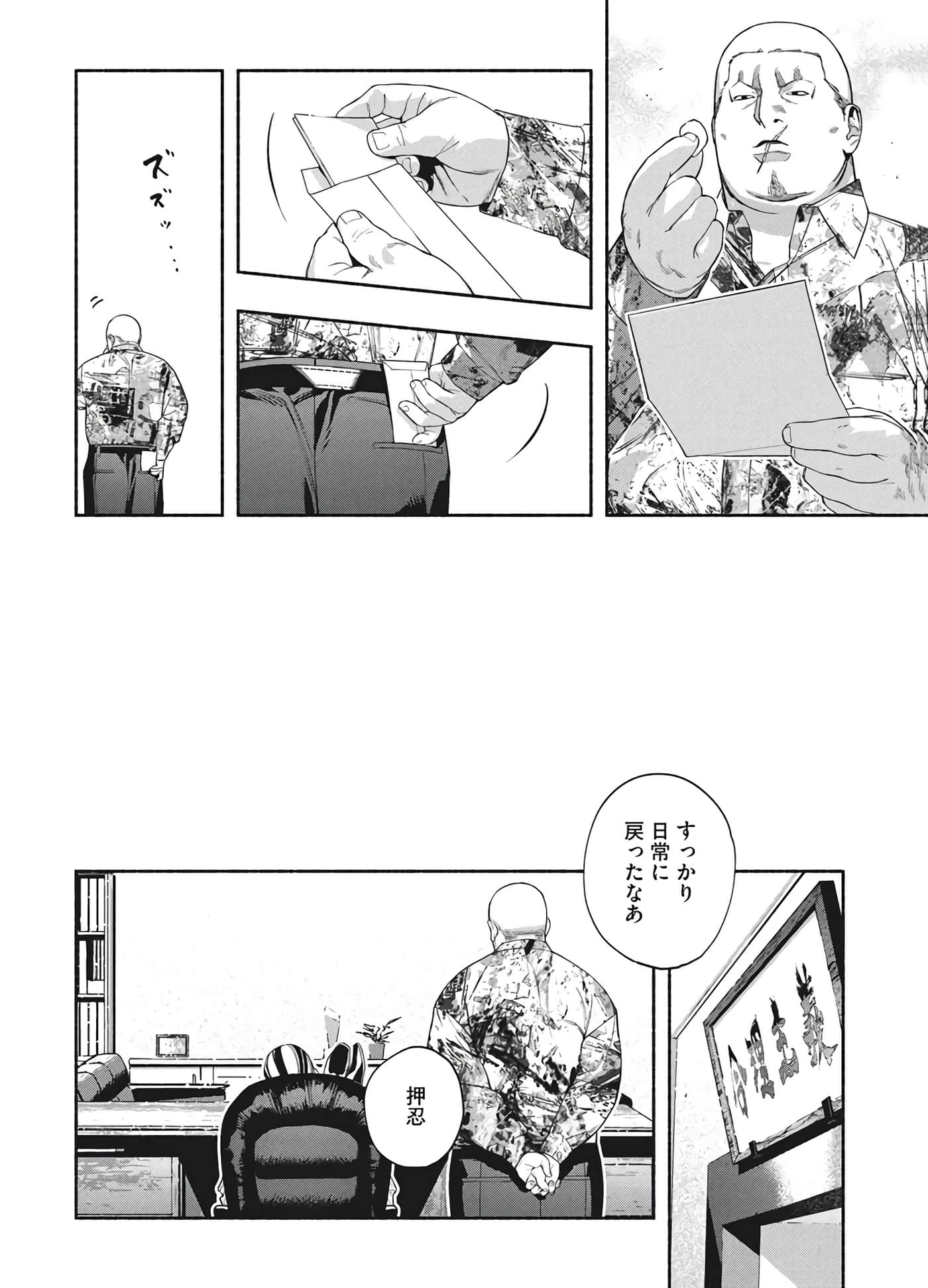 第 152 页