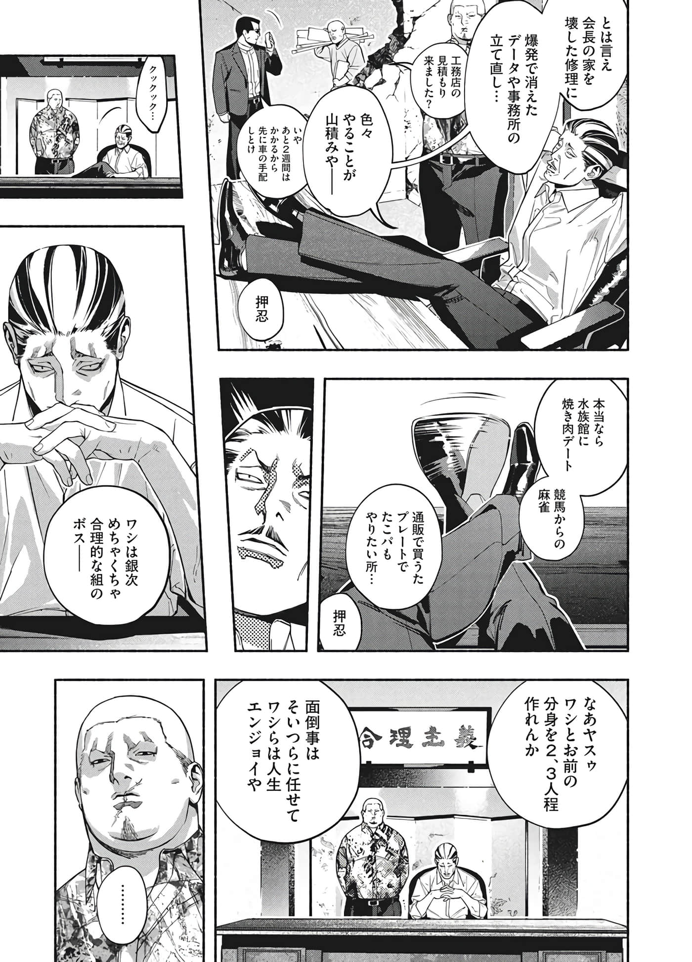 第 153 页