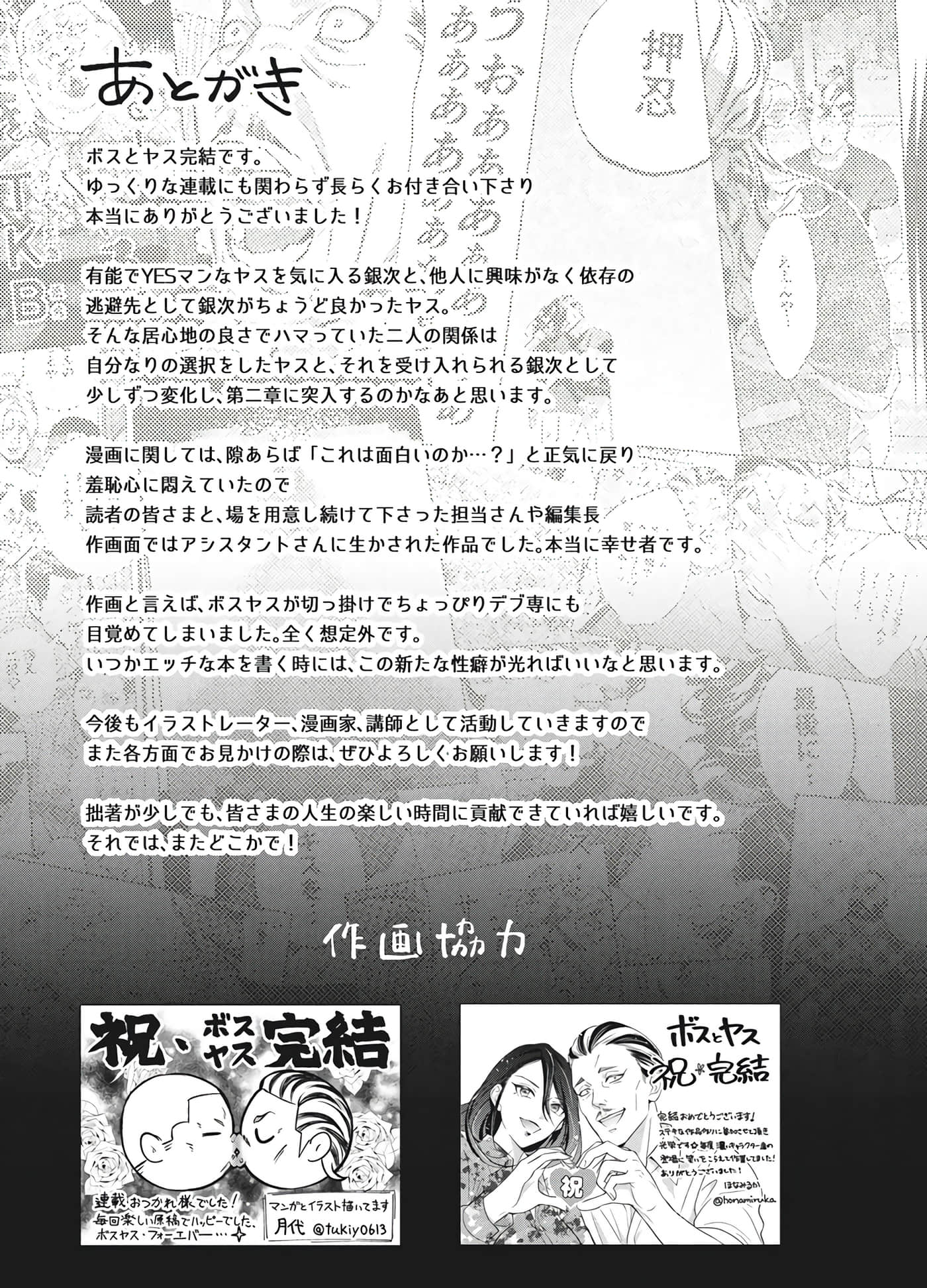 第 157 页