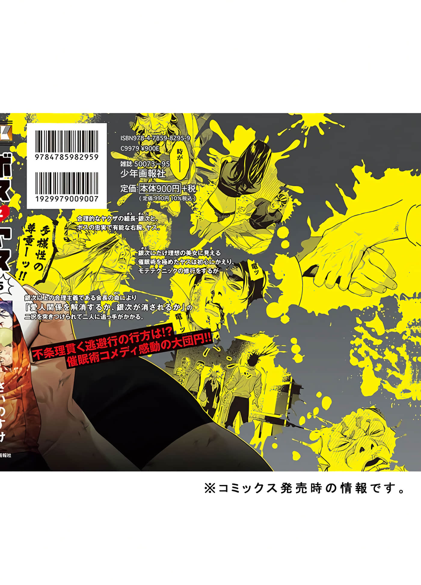 第 159 页