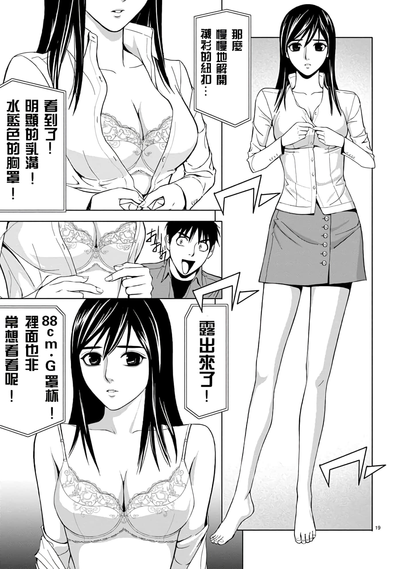 第 1 卷 第 19 页