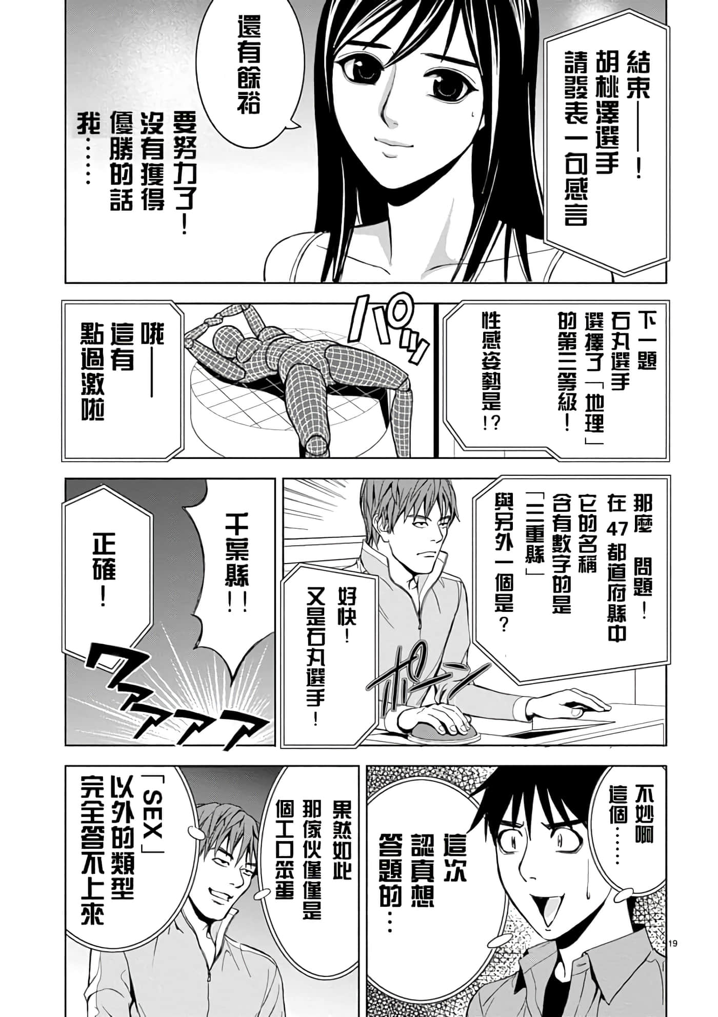 第 1 卷 第 21 页