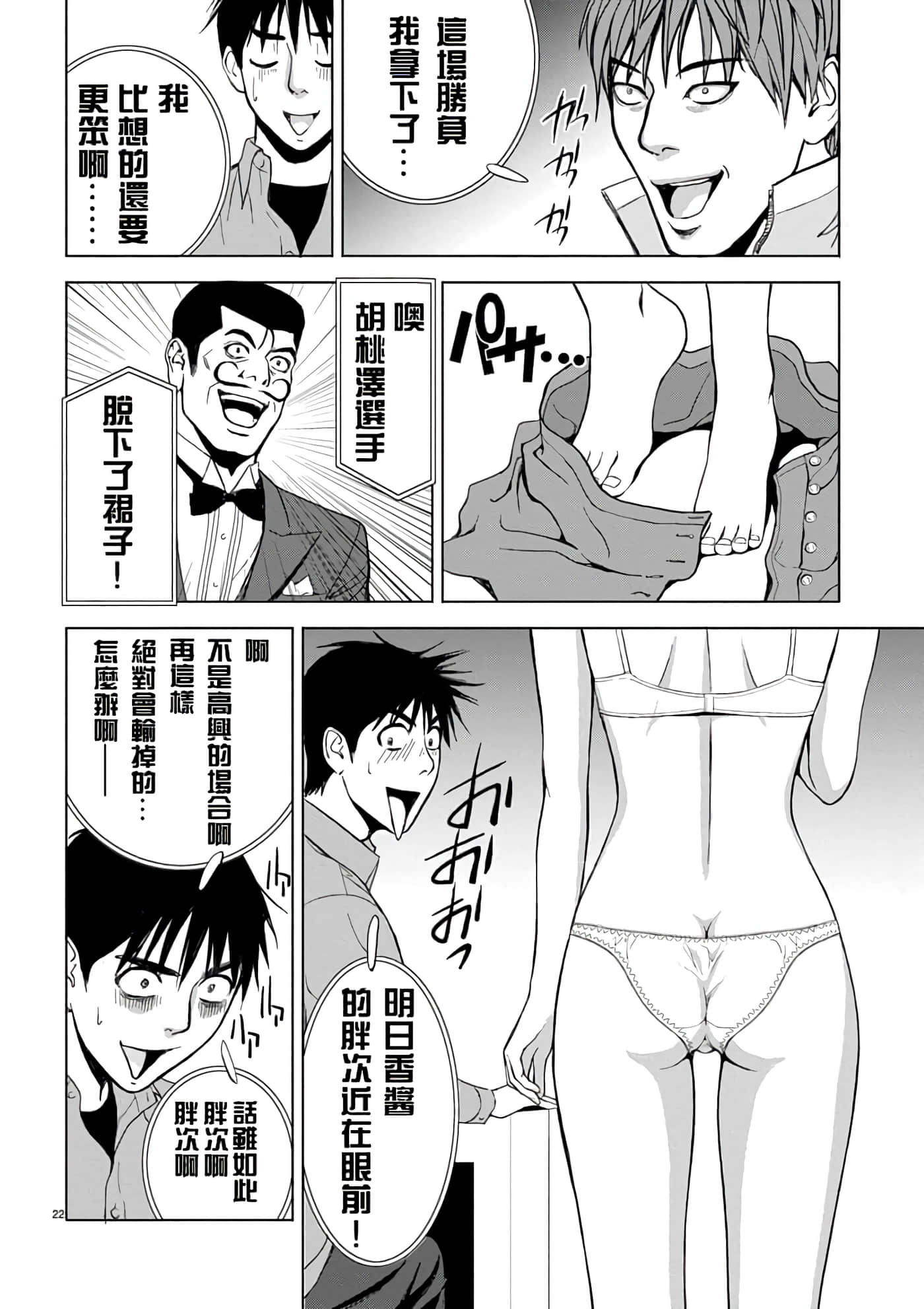 第 1 卷 第 22 页