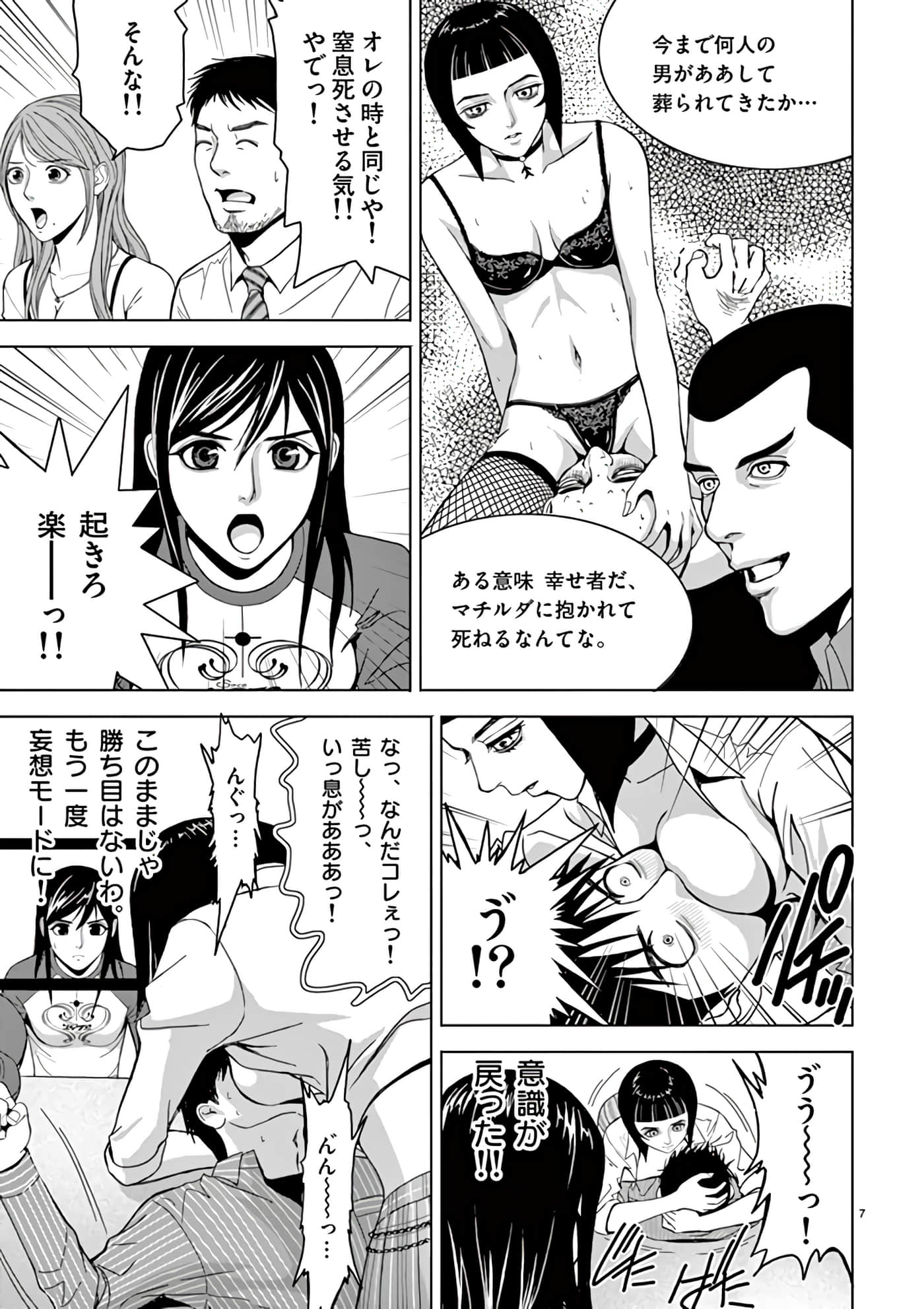 第 14-29 卷 第 7 页