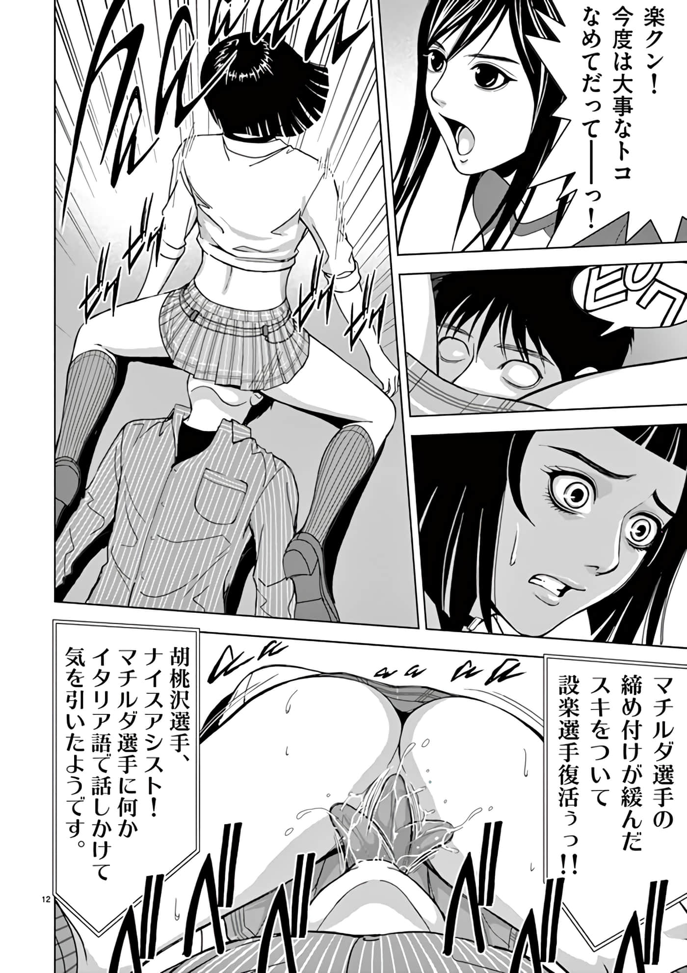 第 14-29 卷 第 12 页