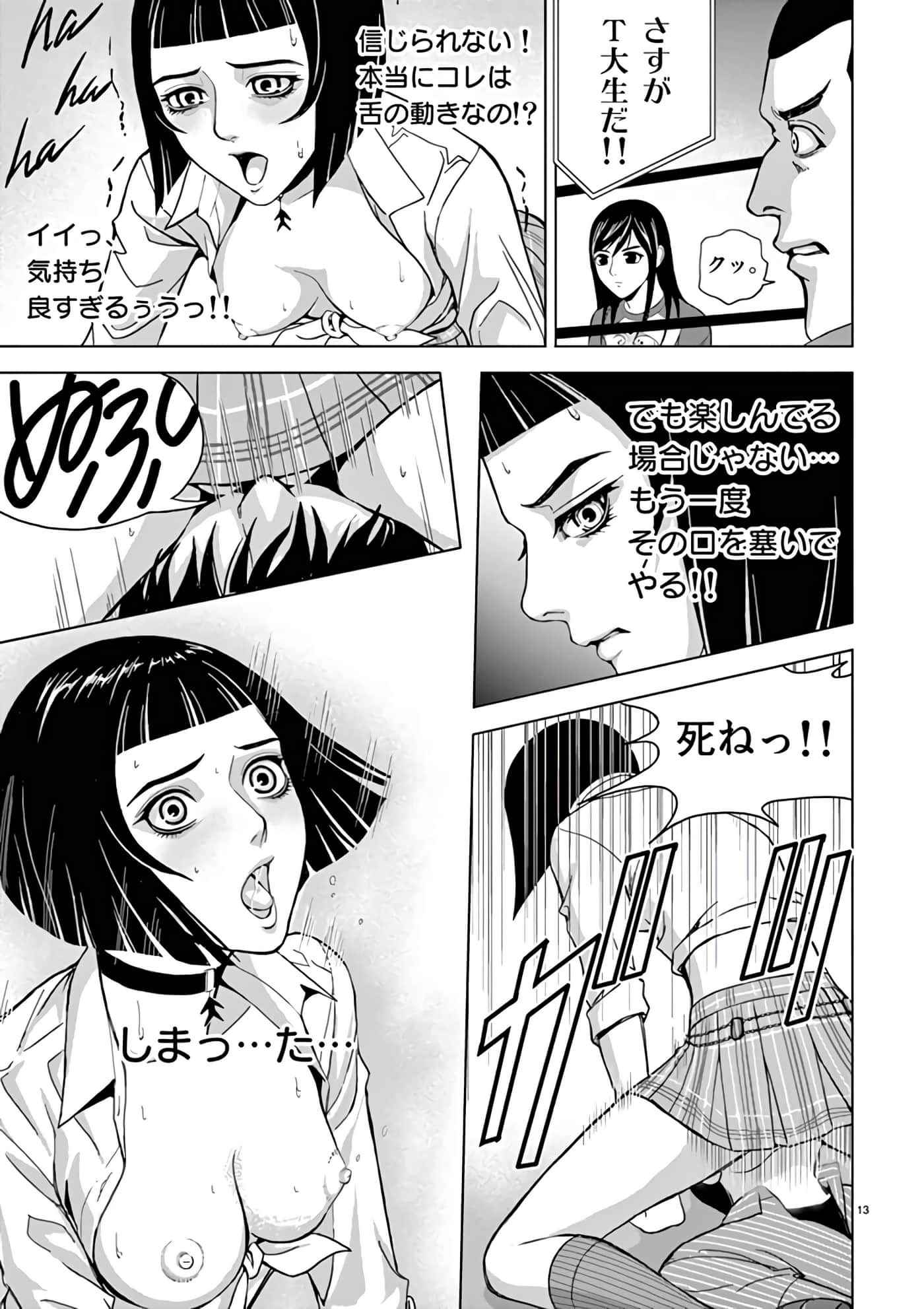 第 14-29 卷 第 13 页
