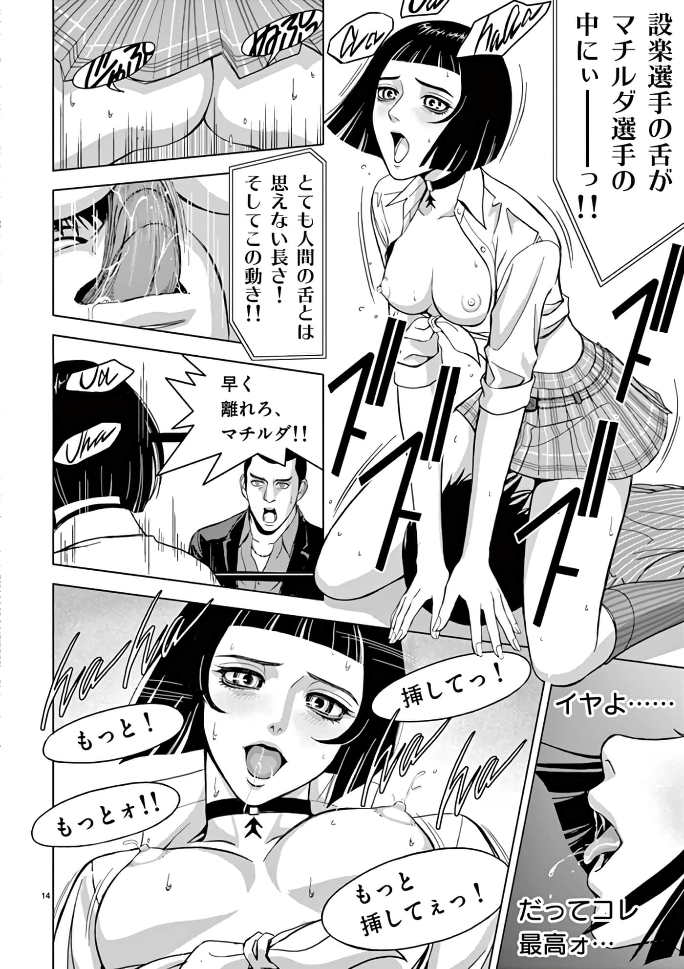 第 14-29 卷 第 14 页