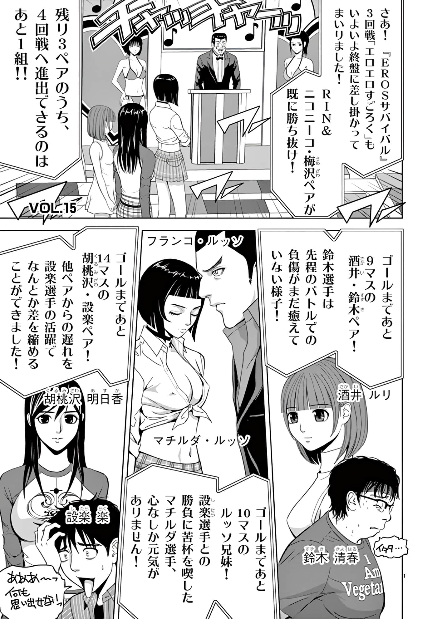 第 14-29 卷 第 17 页