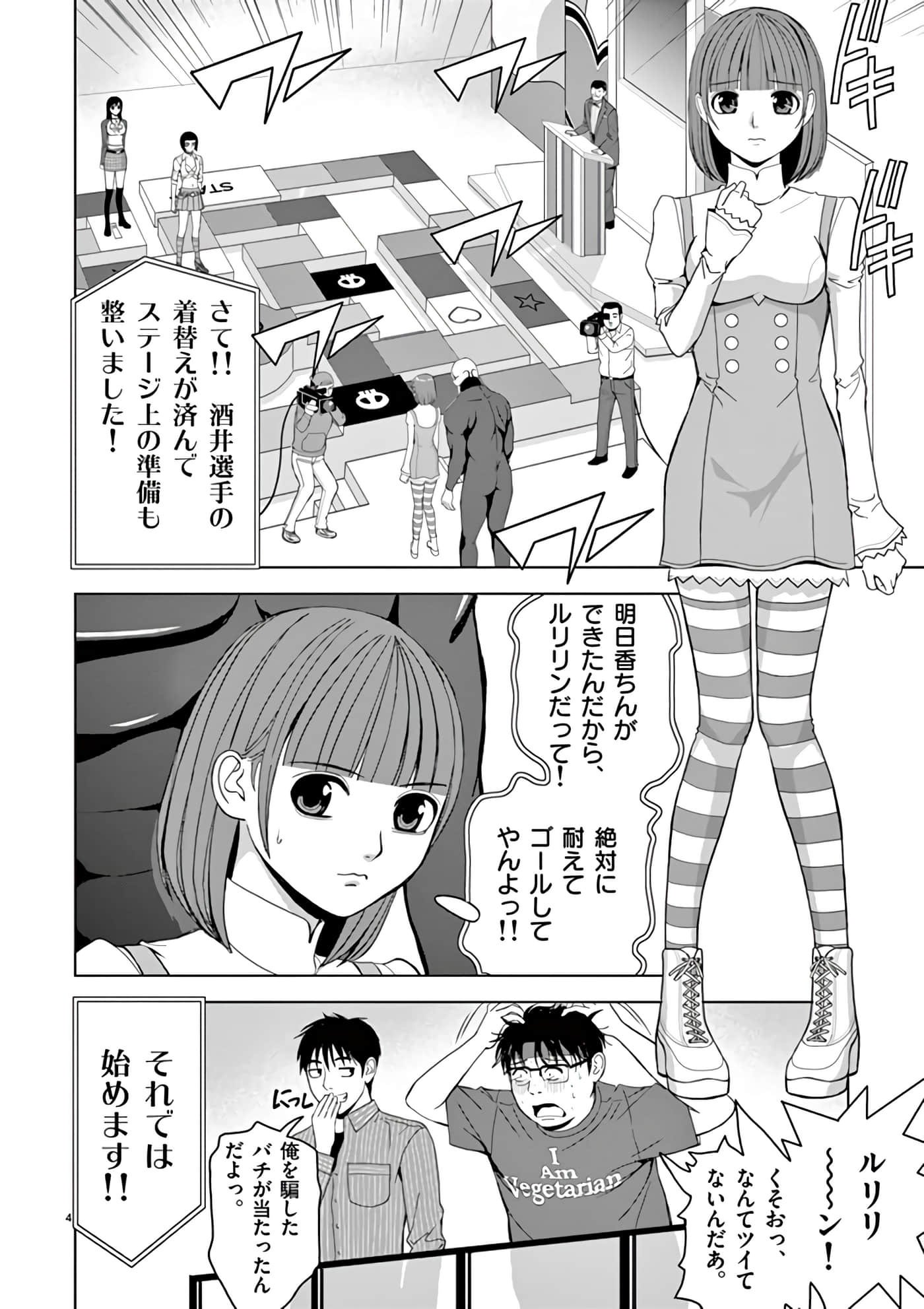 第 14-29 卷 第 20 页