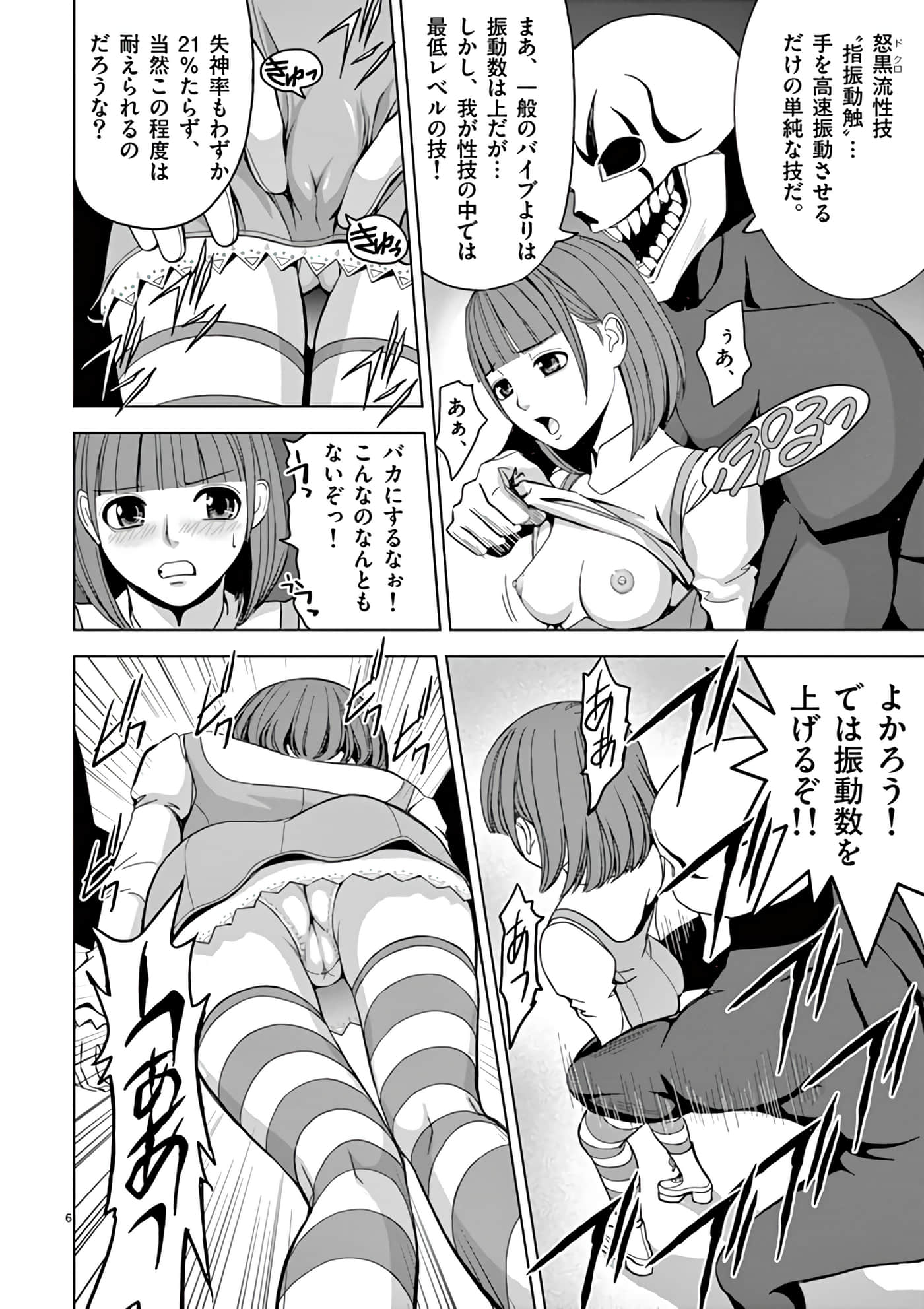 第 14-29 卷 第 22 页
