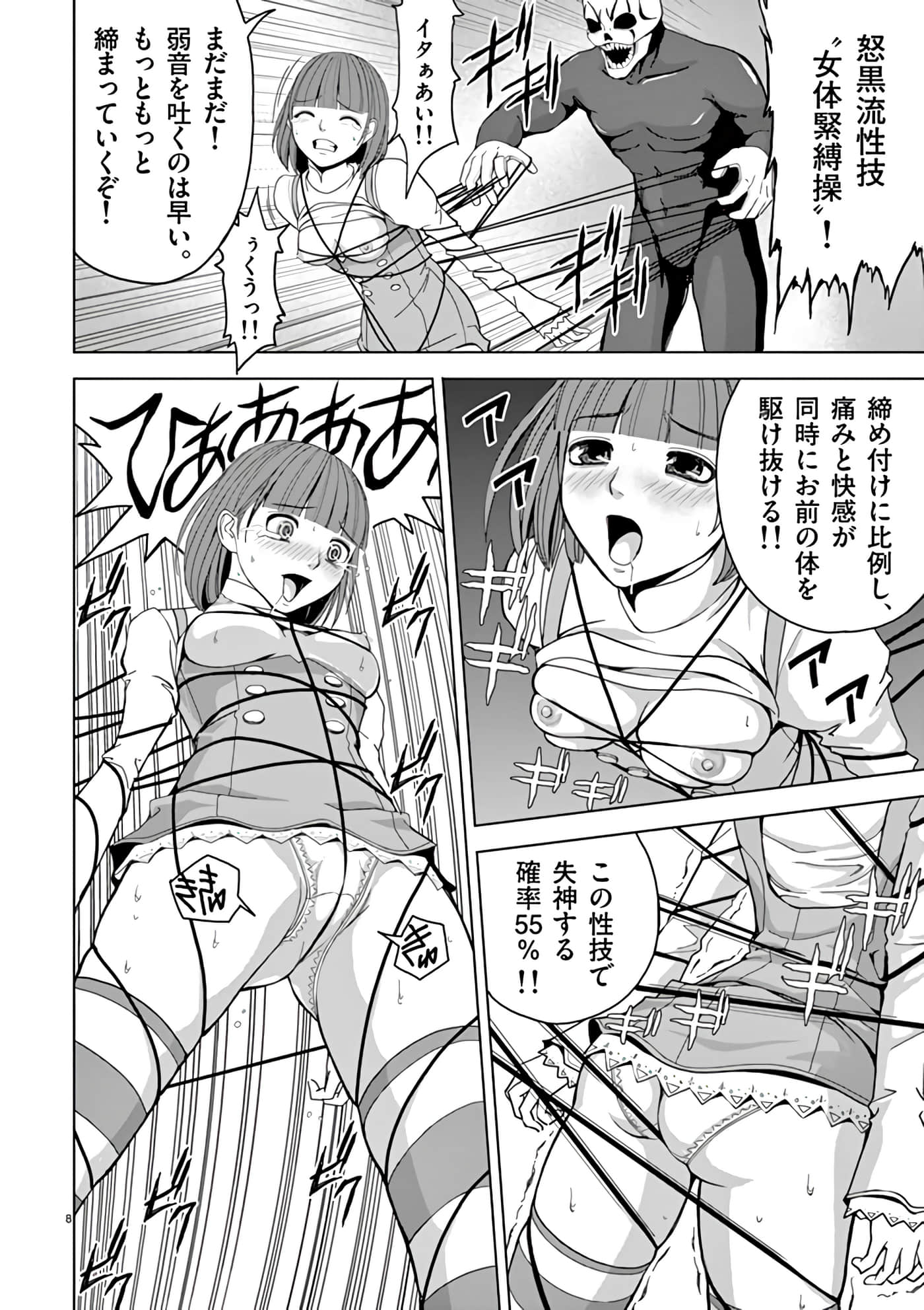 第 14-29 卷 第 24 页