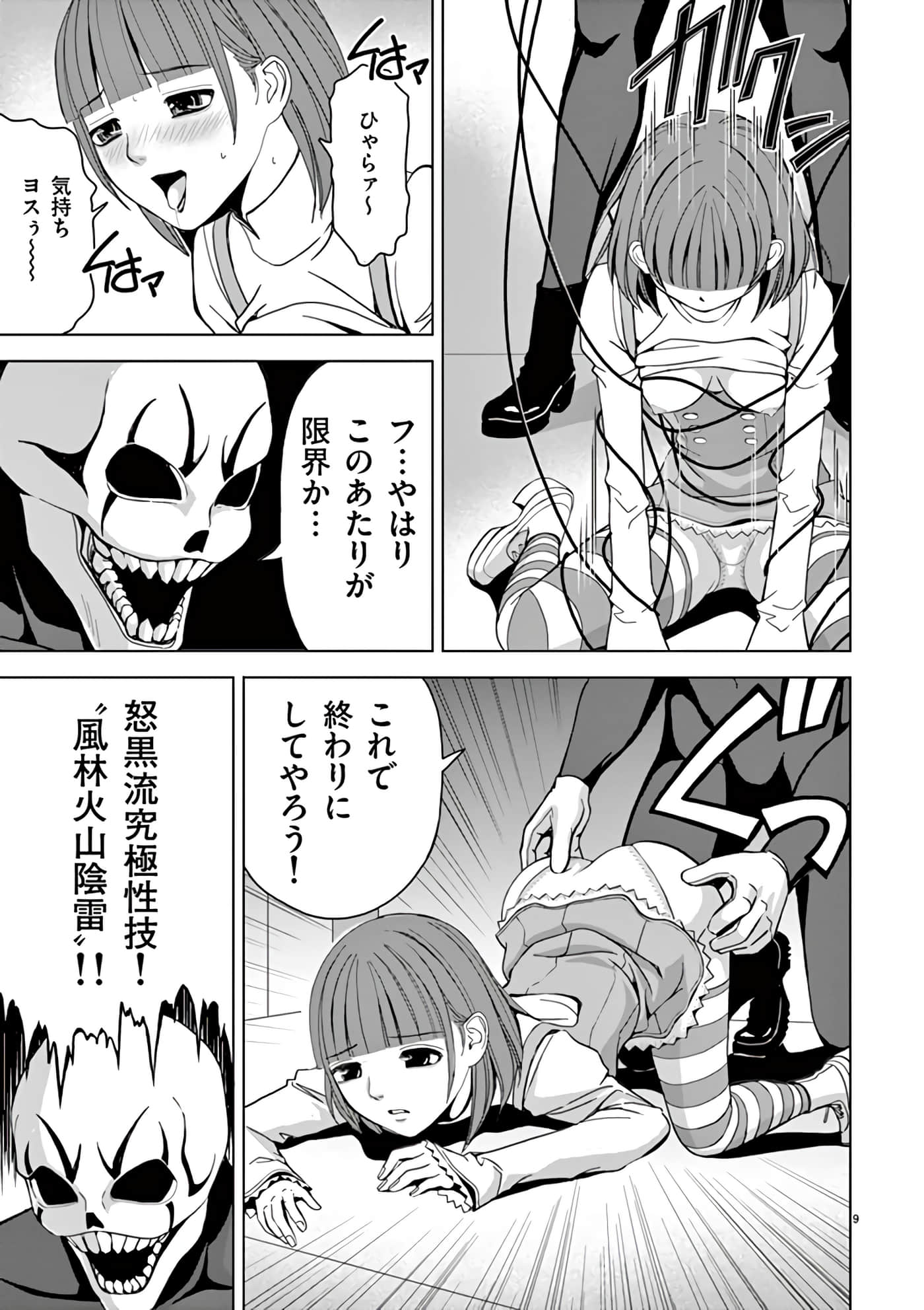 第 14-29 卷 第 25 页
