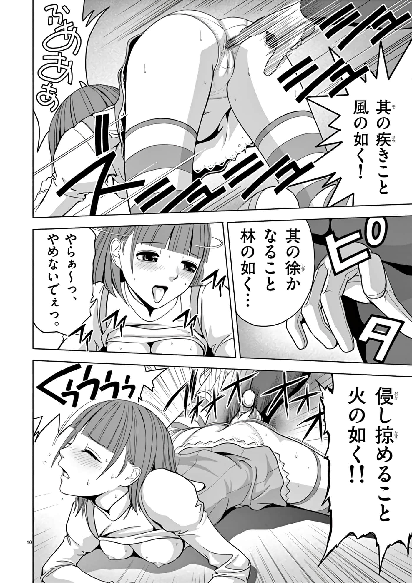 第 14-29 卷 第 26 页