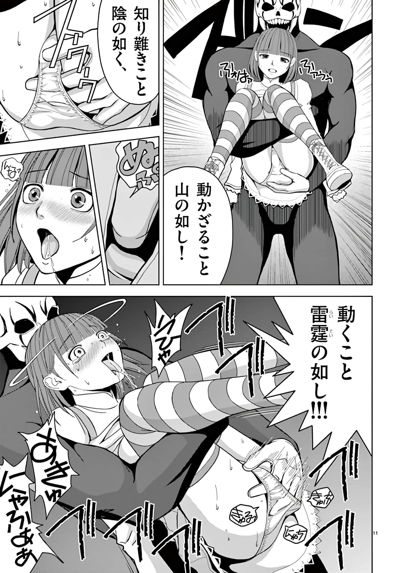 第 14-29 卷 第 27 页