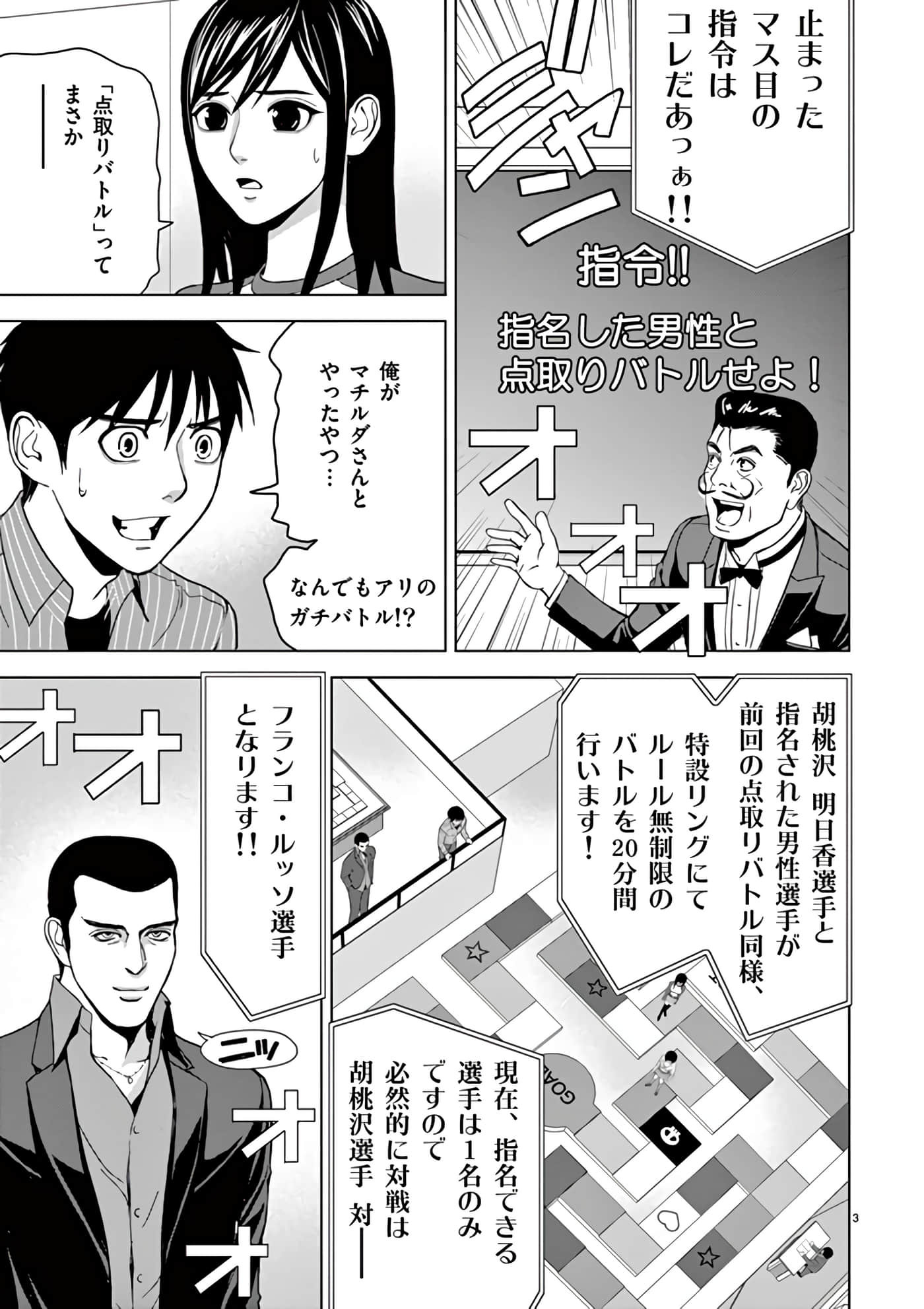 第 14-29 卷 第 31 页
