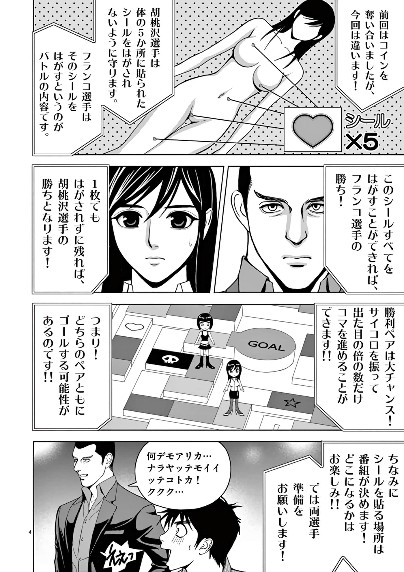 第 14-29 卷 第 32 页