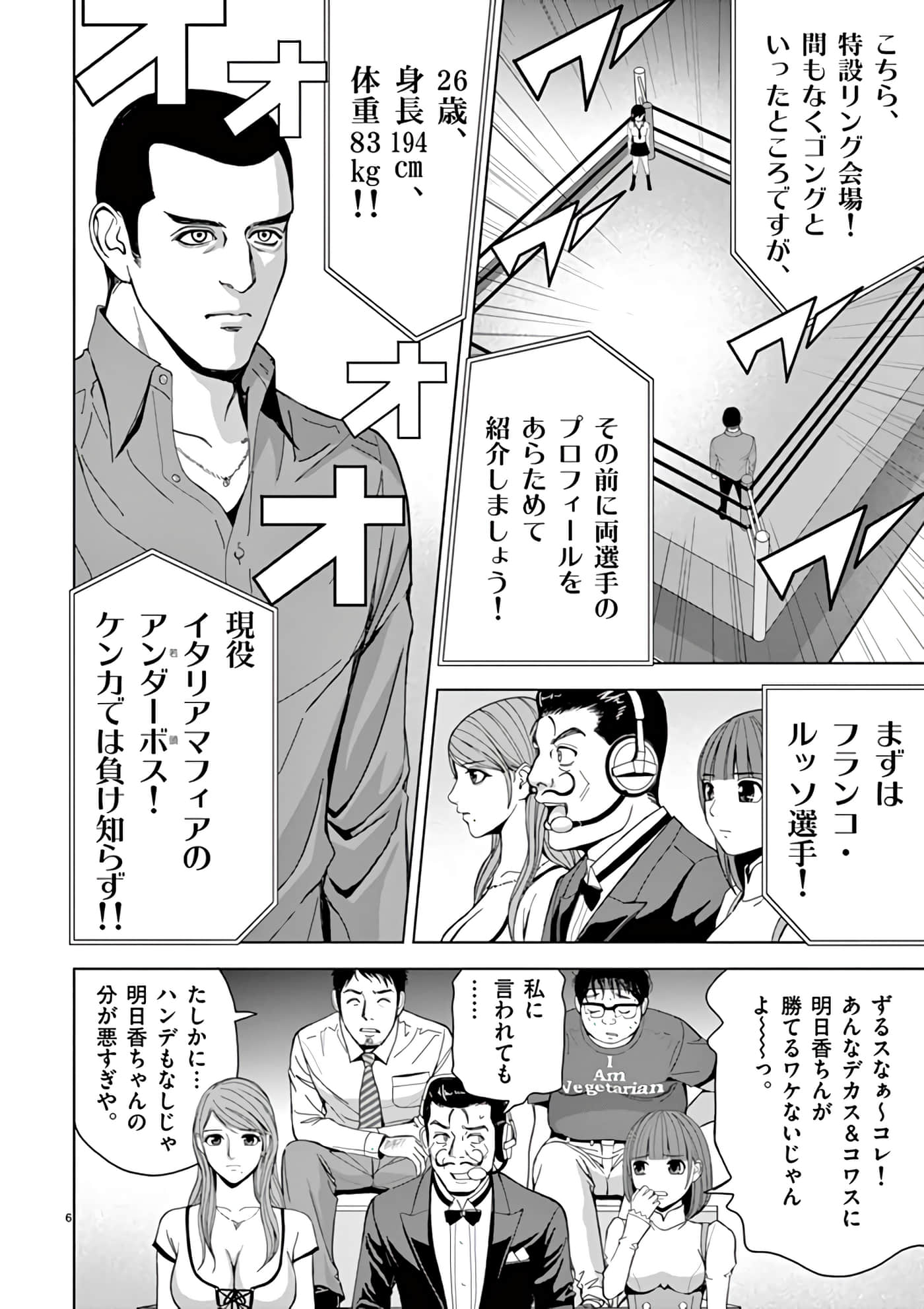 第 14-29 卷 第 34 页