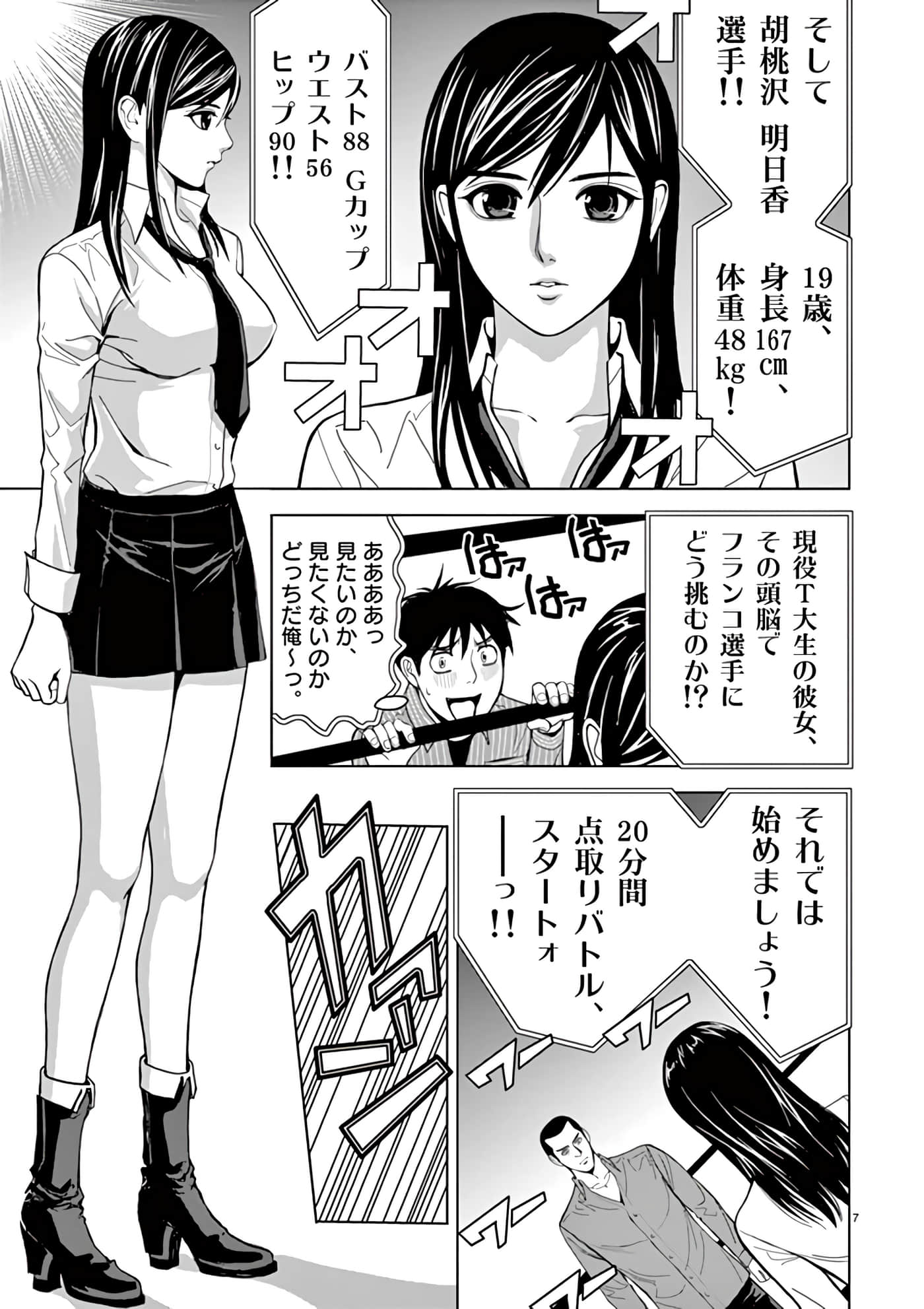 第 14-29 卷 第 35 页